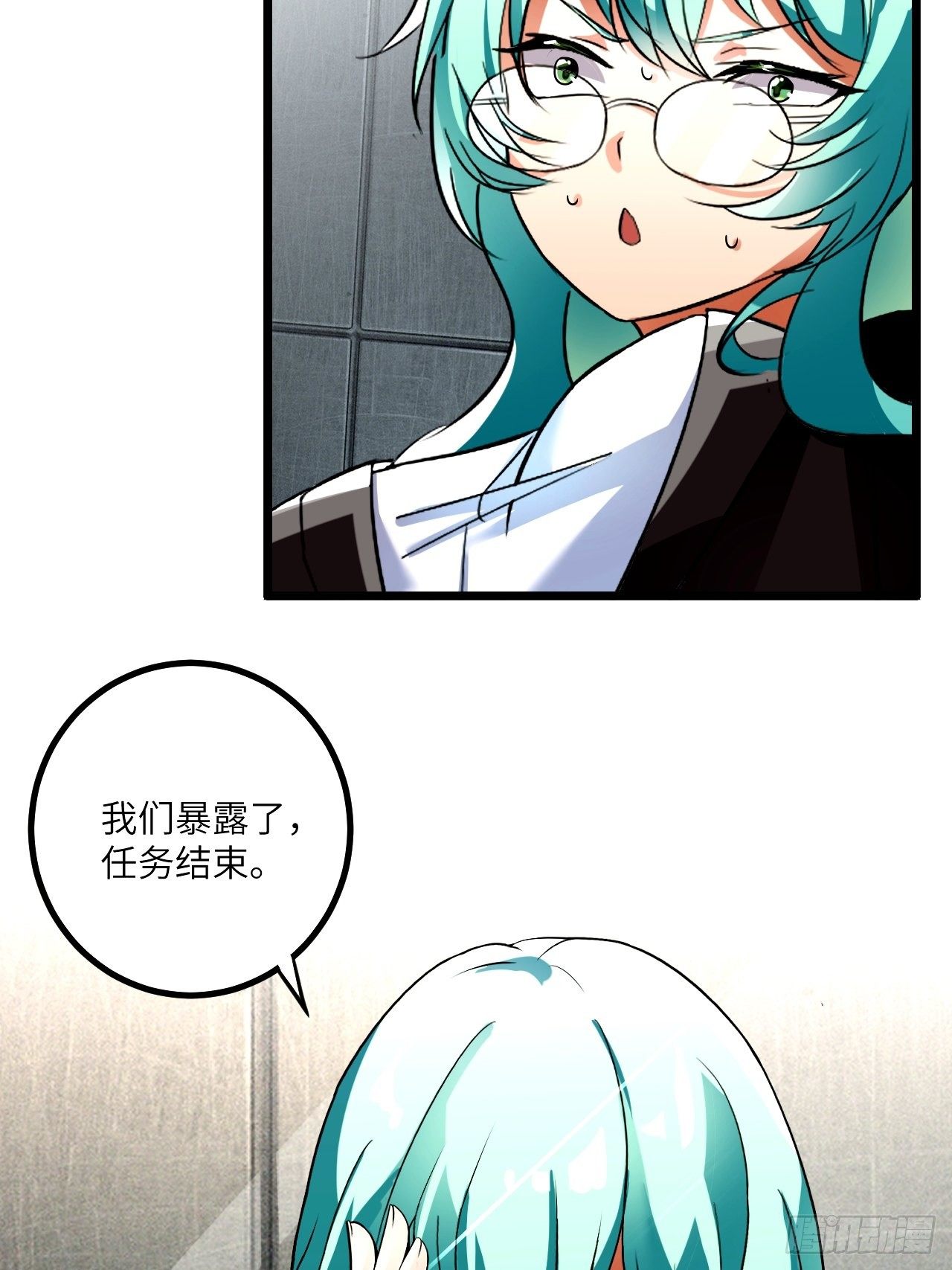 第61话：失效的记忆卡35