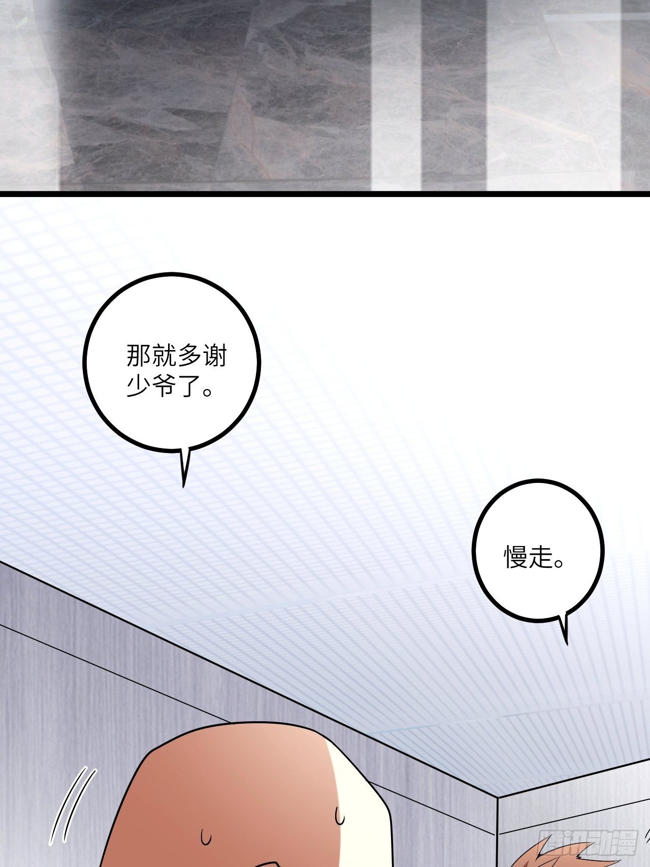 第61话：失效的记忆卡37