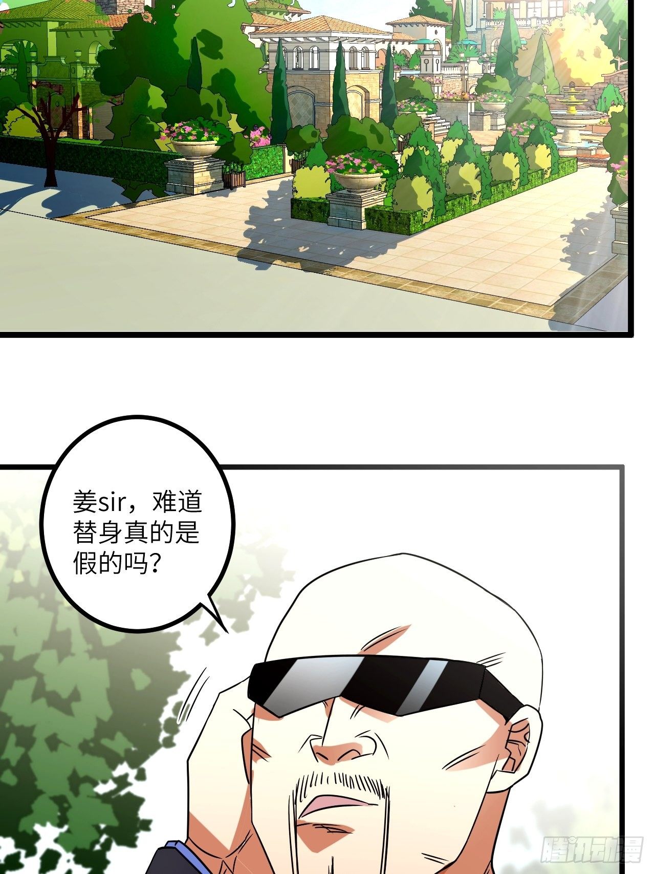 第61话：失效的记忆卡39
