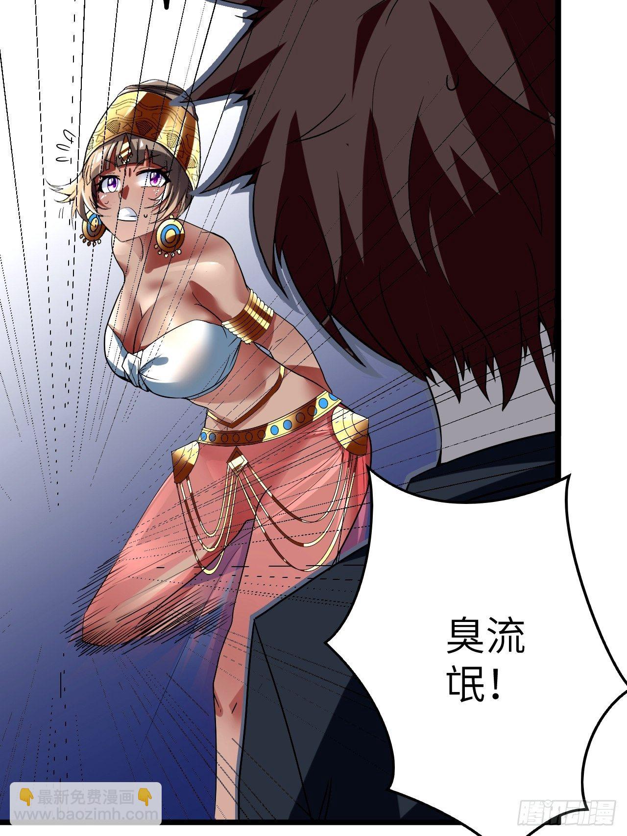 第61话：失效的记忆卡45