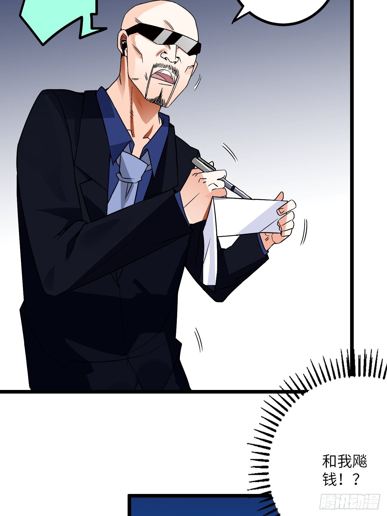 第61话：失效的记忆卡5