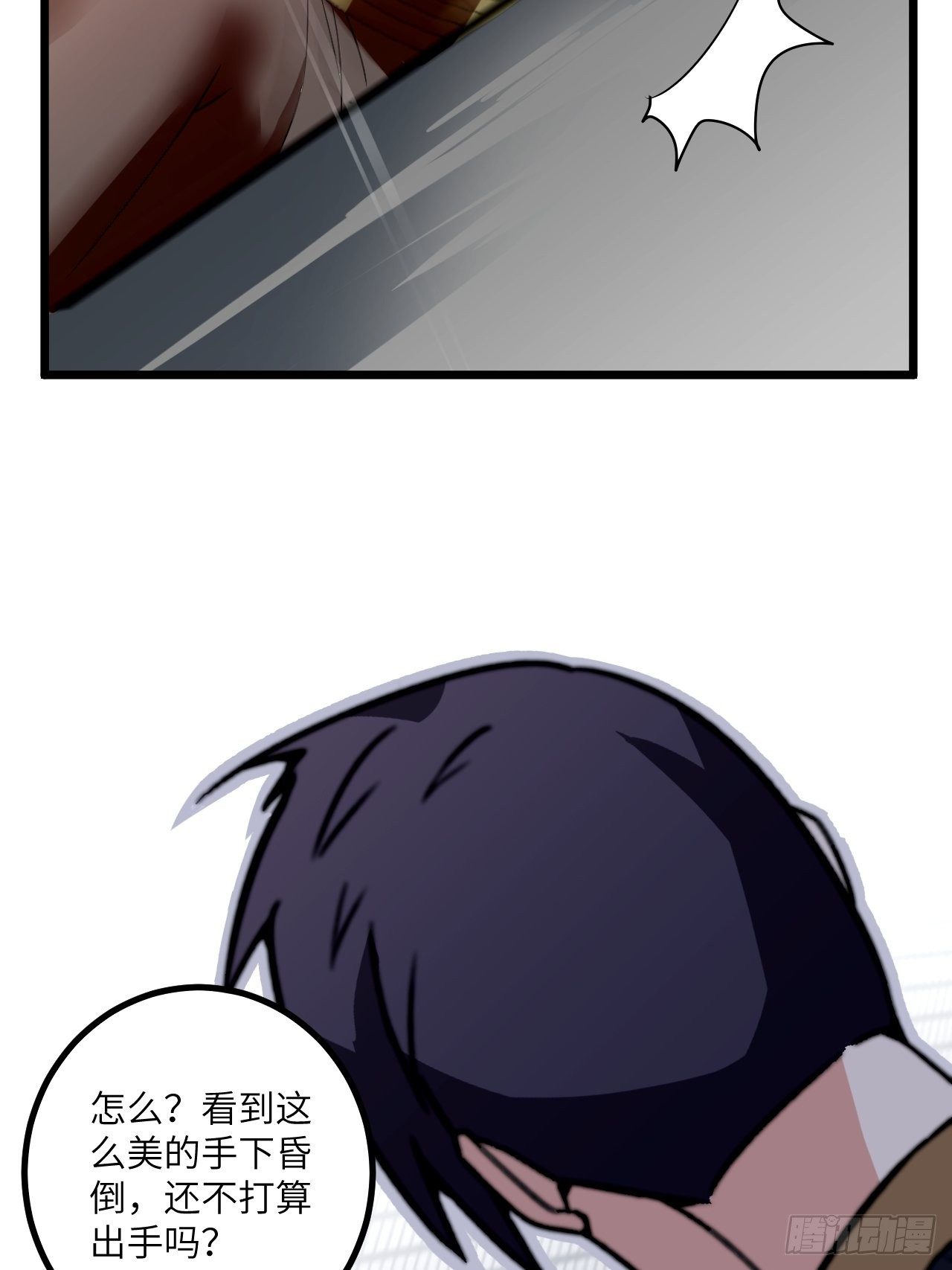 第61话：失效的记忆卡54