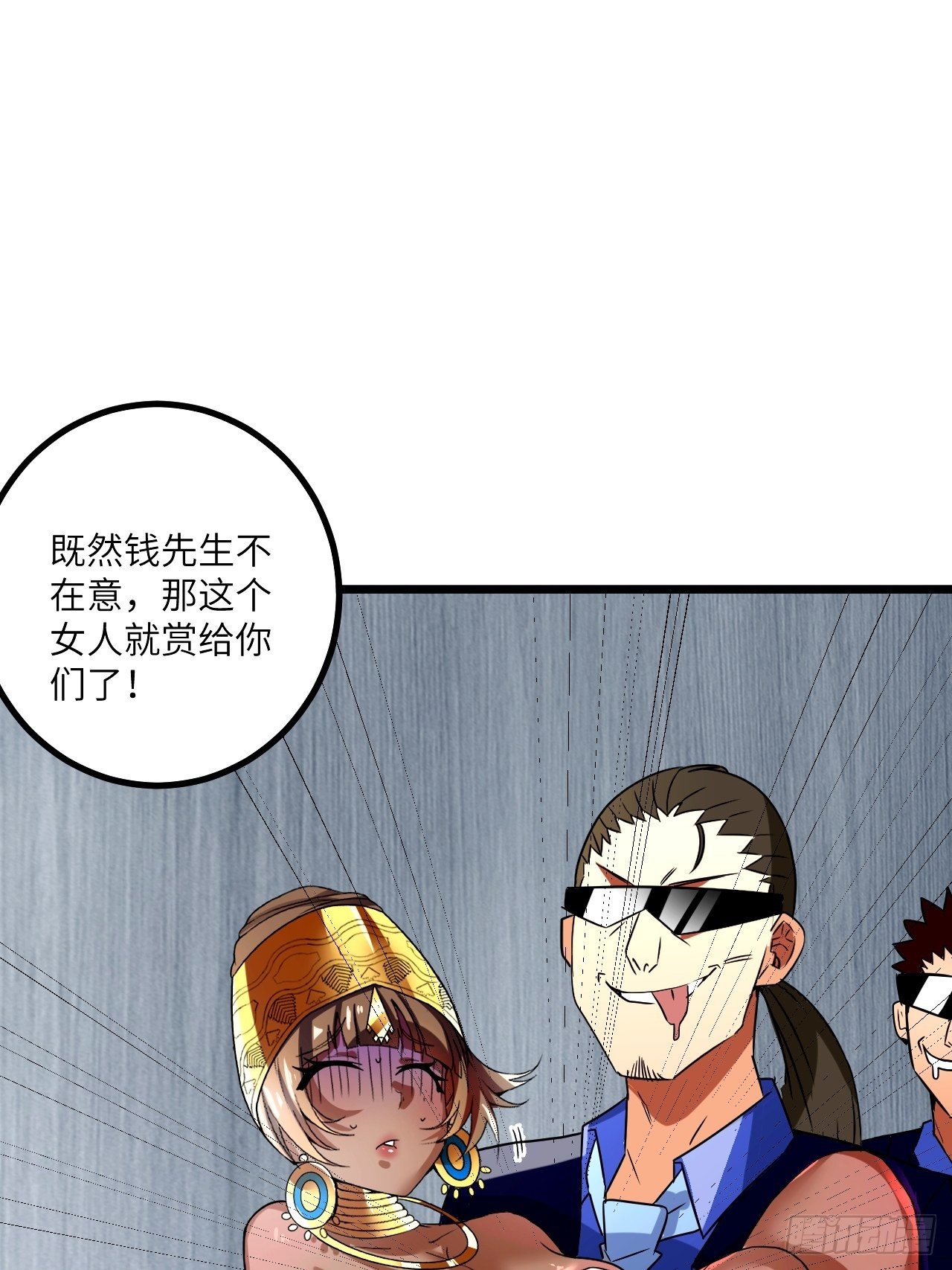 第61话：失效的记忆卡56
