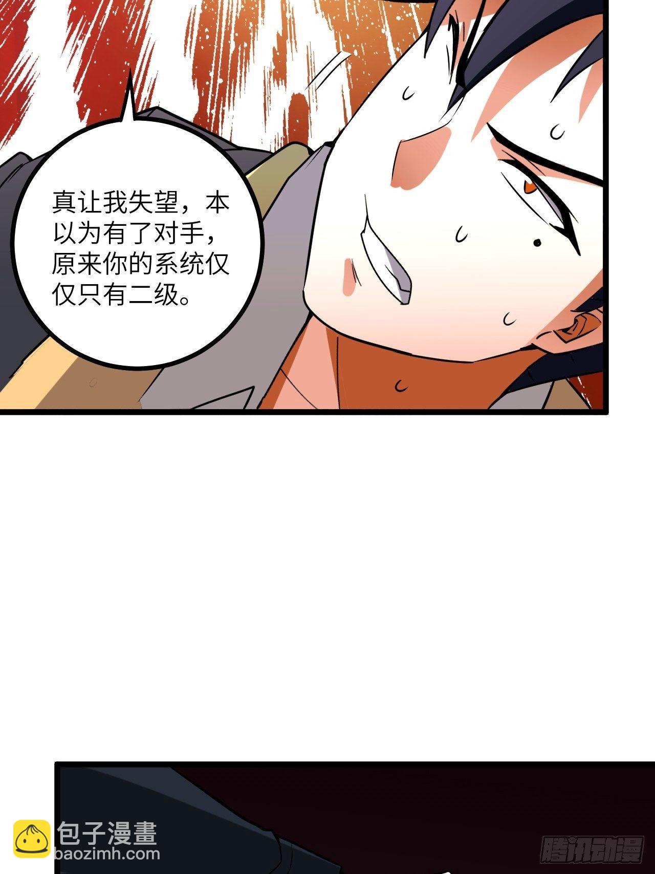 第61话：失效的记忆卡65