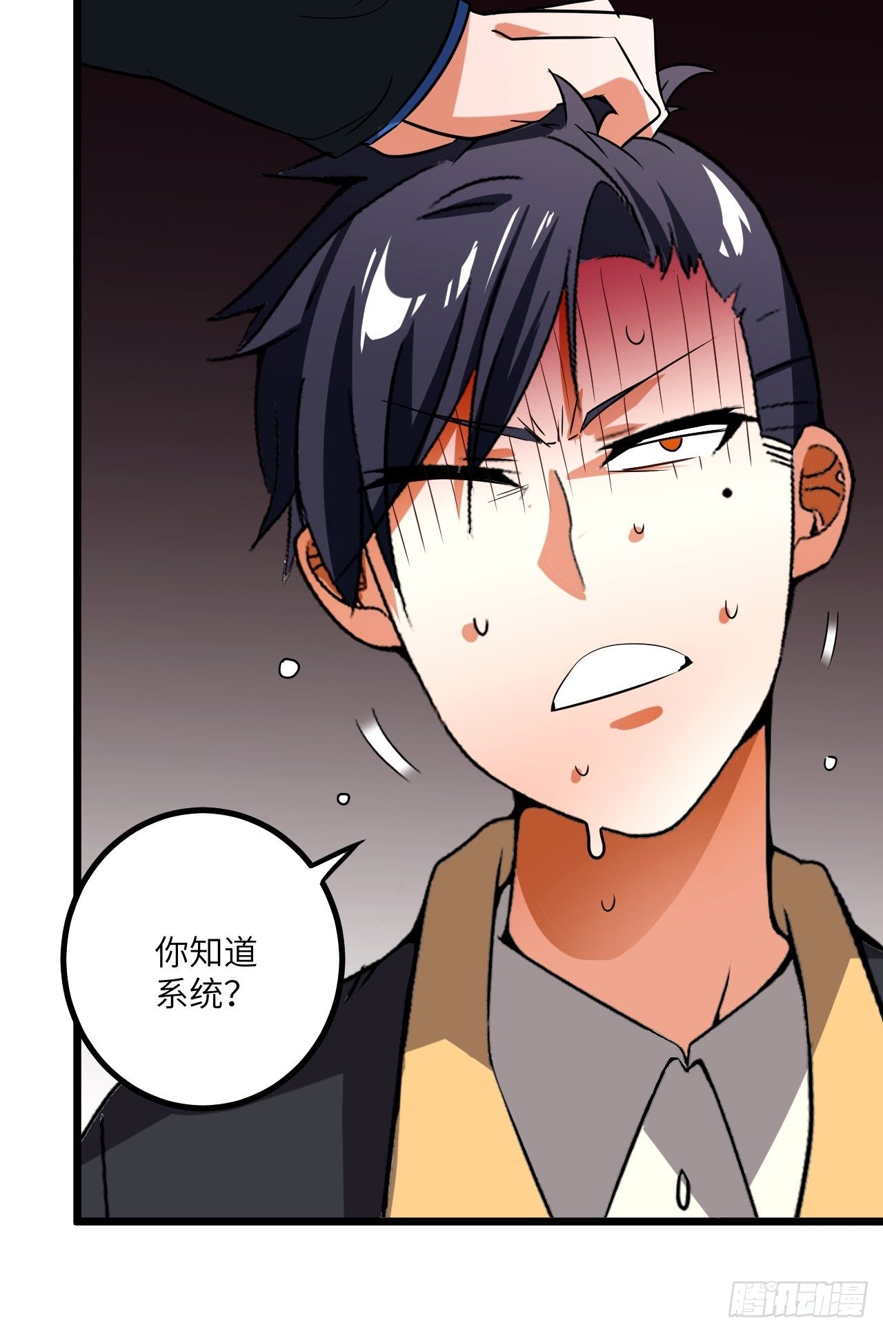 第61话：失效的记忆卡66