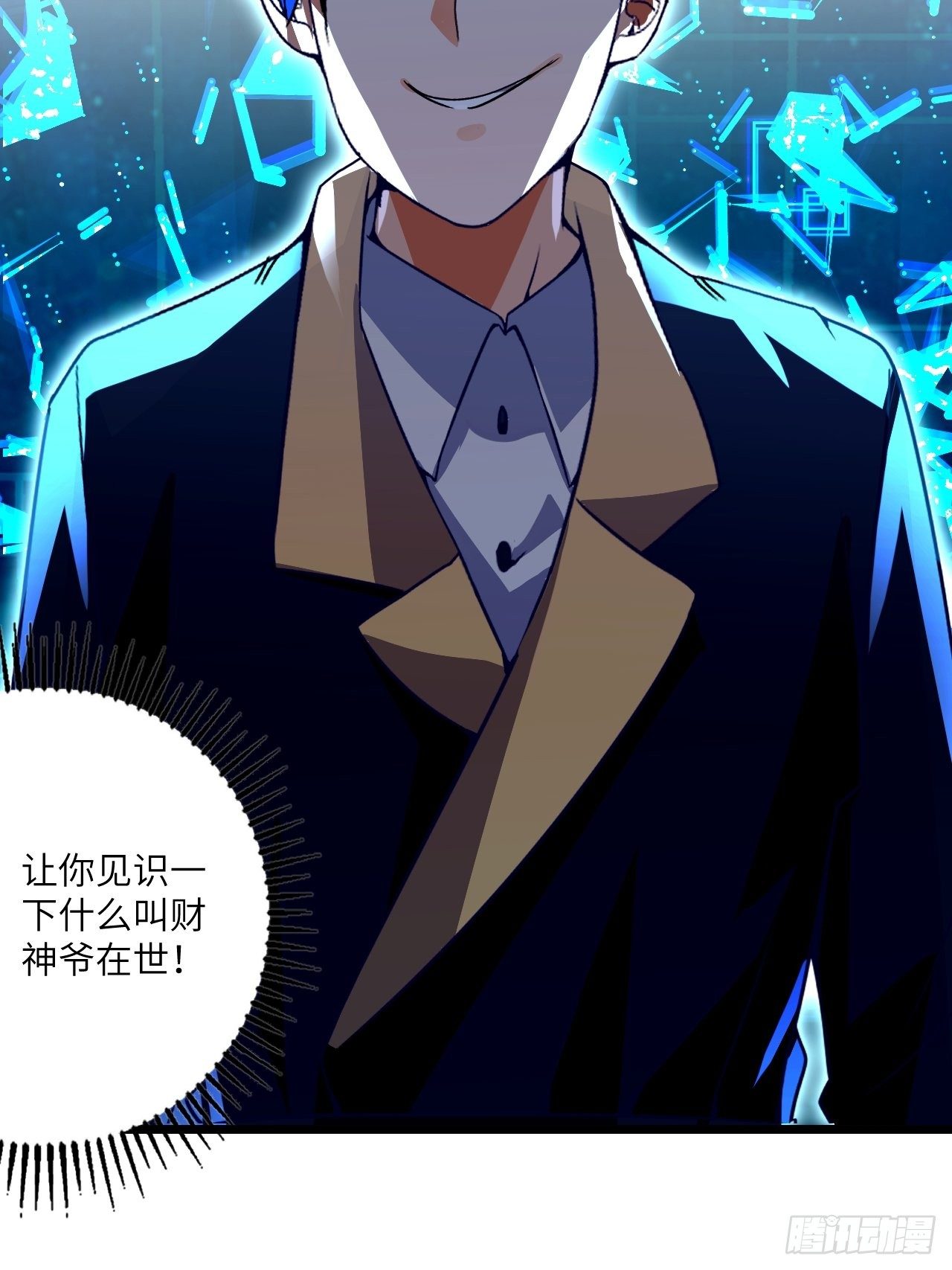 第61话：失效的记忆卡7