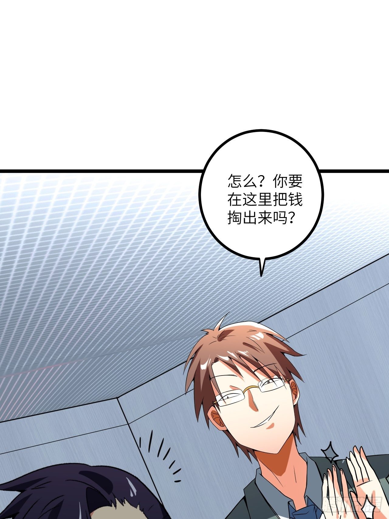 第61话：失效的记忆卡8