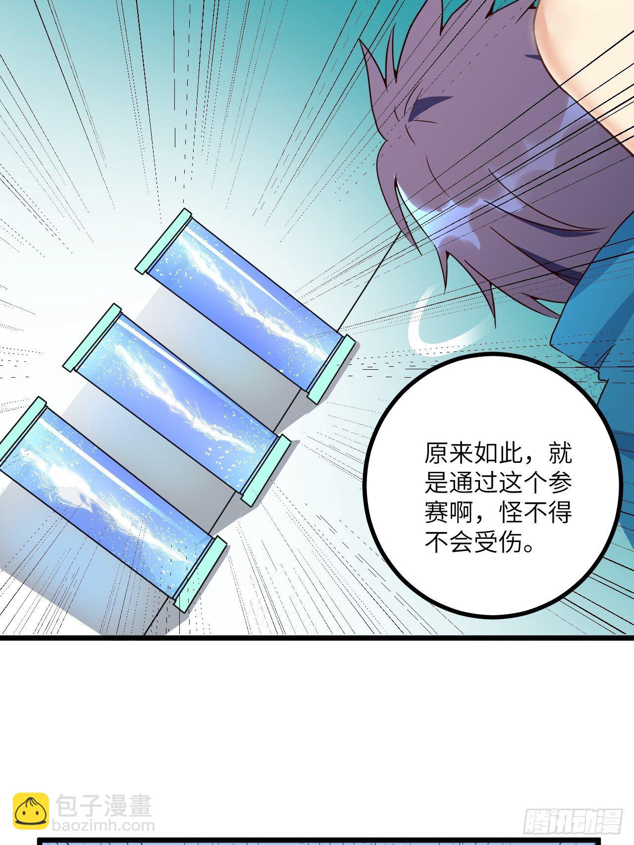第70话:比赛开始17