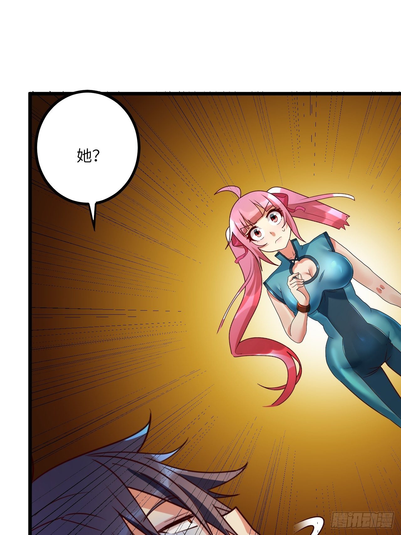 第70话:比赛开始30