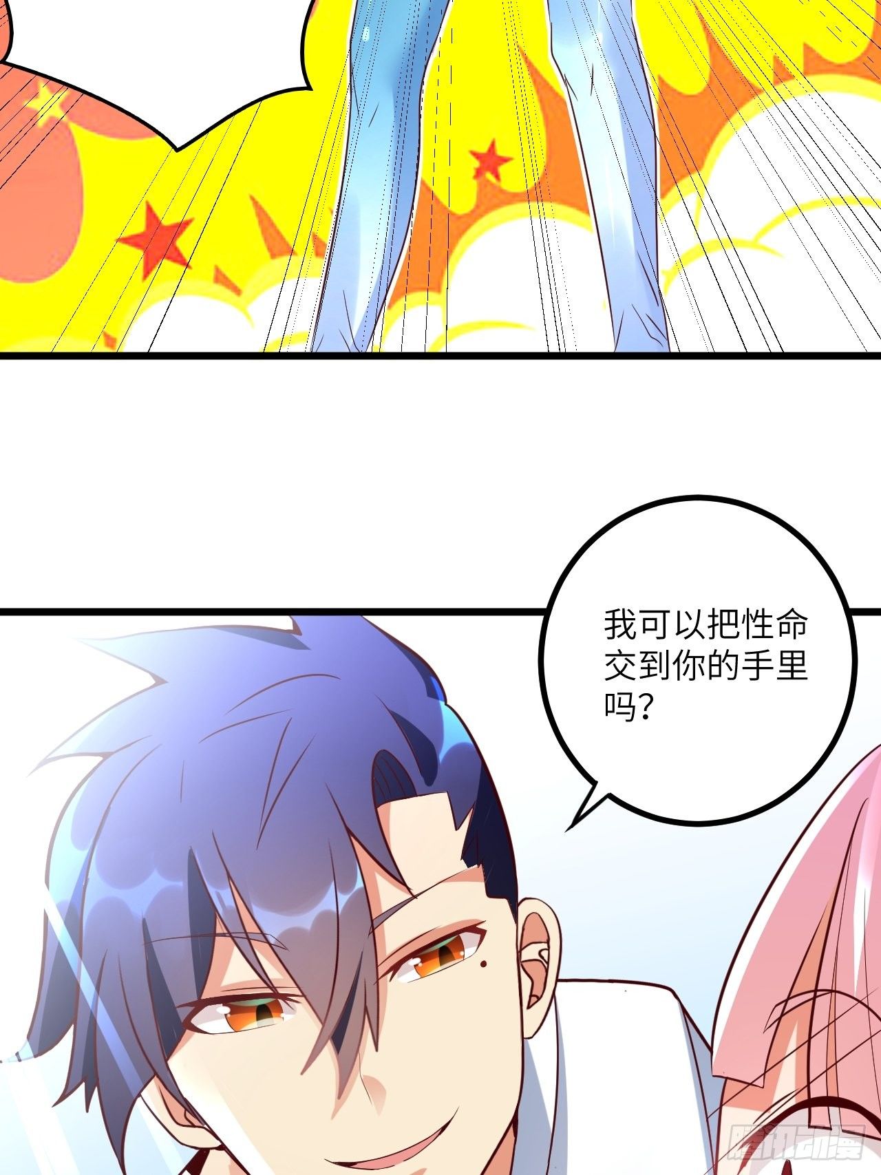 第70话:比赛开始35