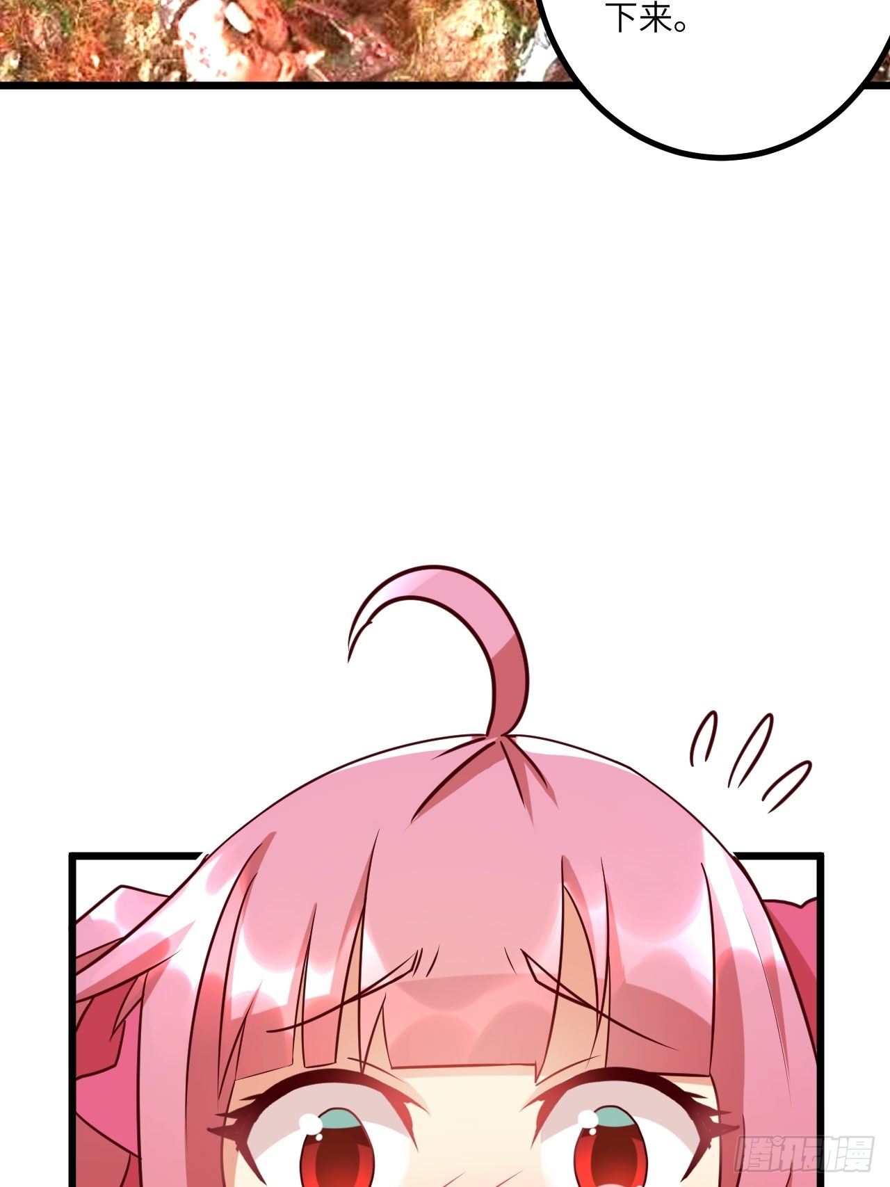 第70话:比赛开始41
