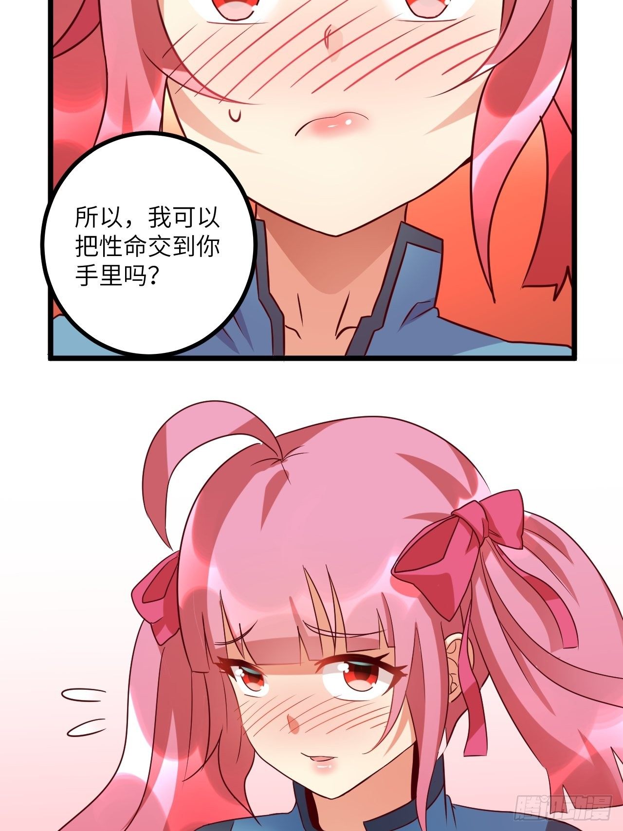 第70话:比赛开始42