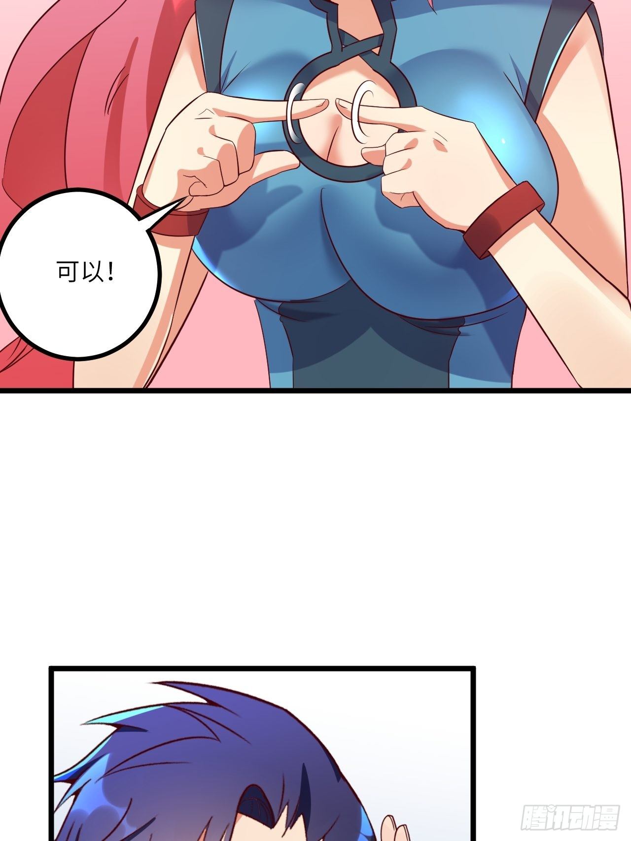第70话:比赛开始43