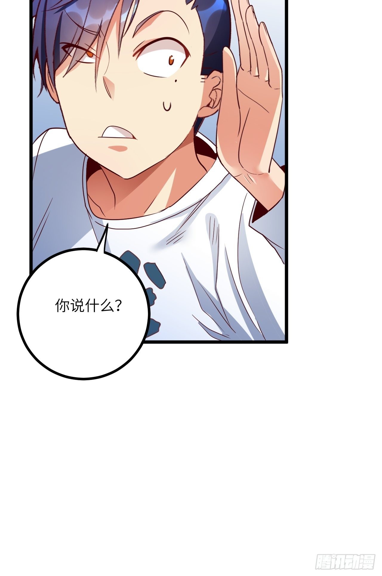 第70话:比赛开始44