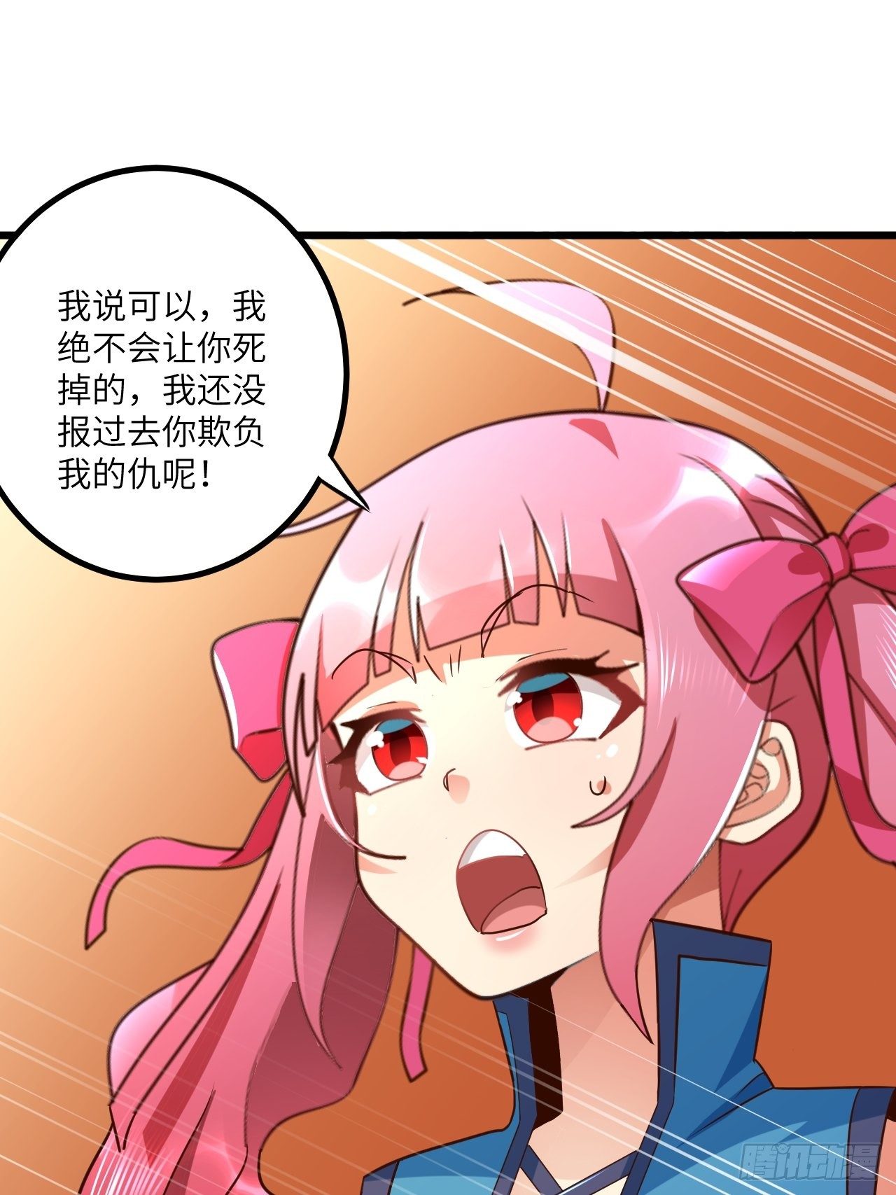 第70话:比赛开始45