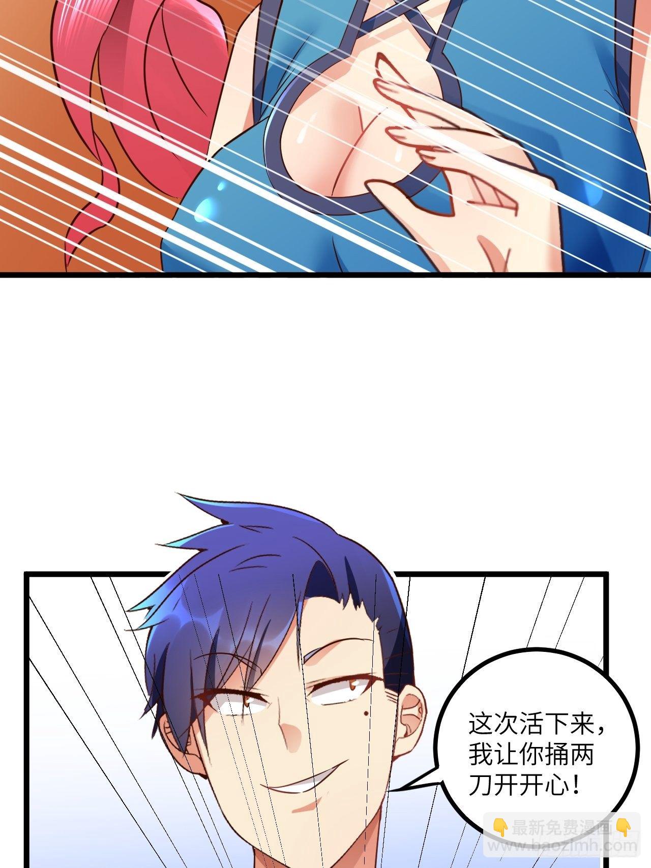 第70话:比赛开始46