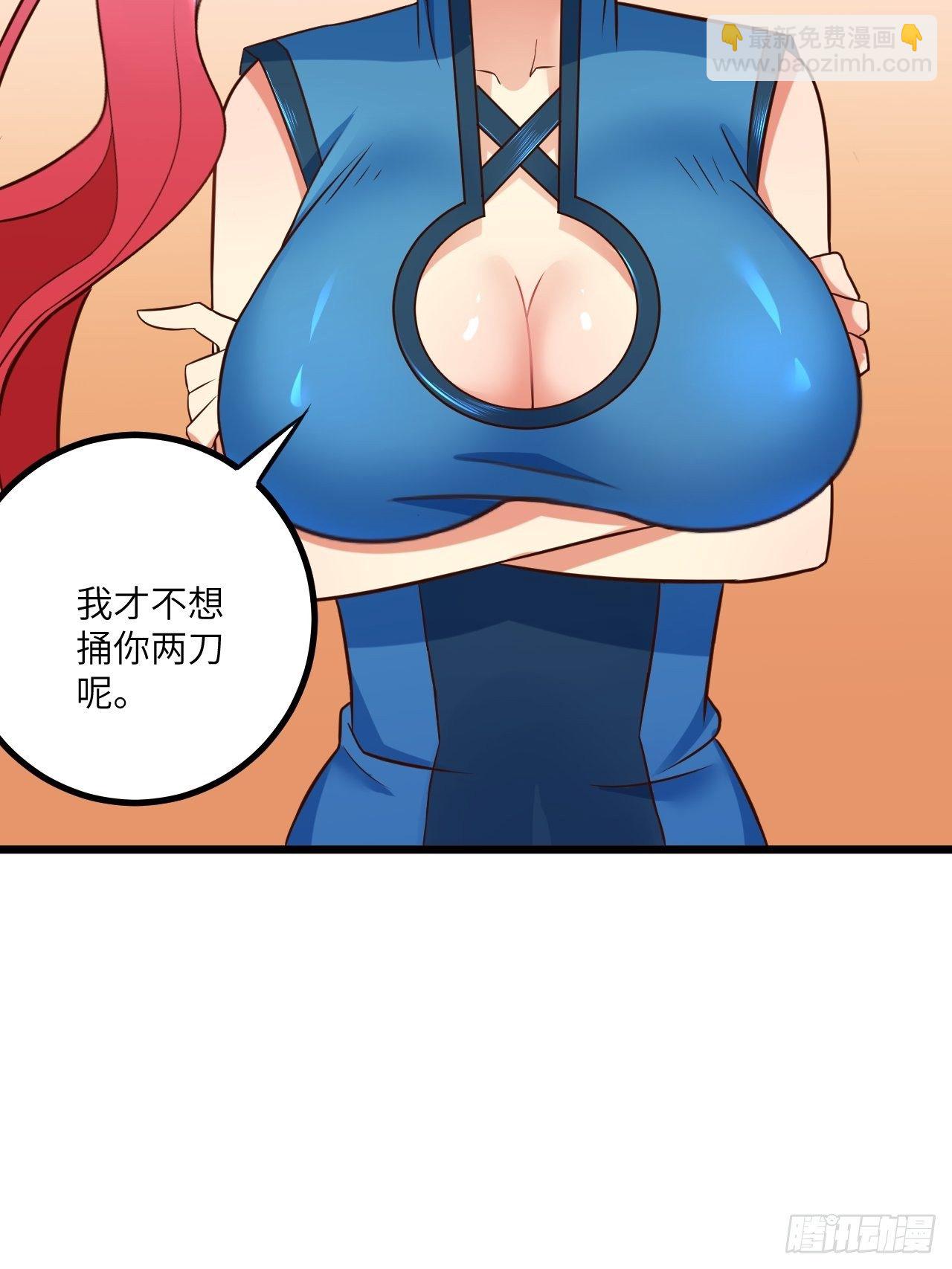 第70话:比赛开始52