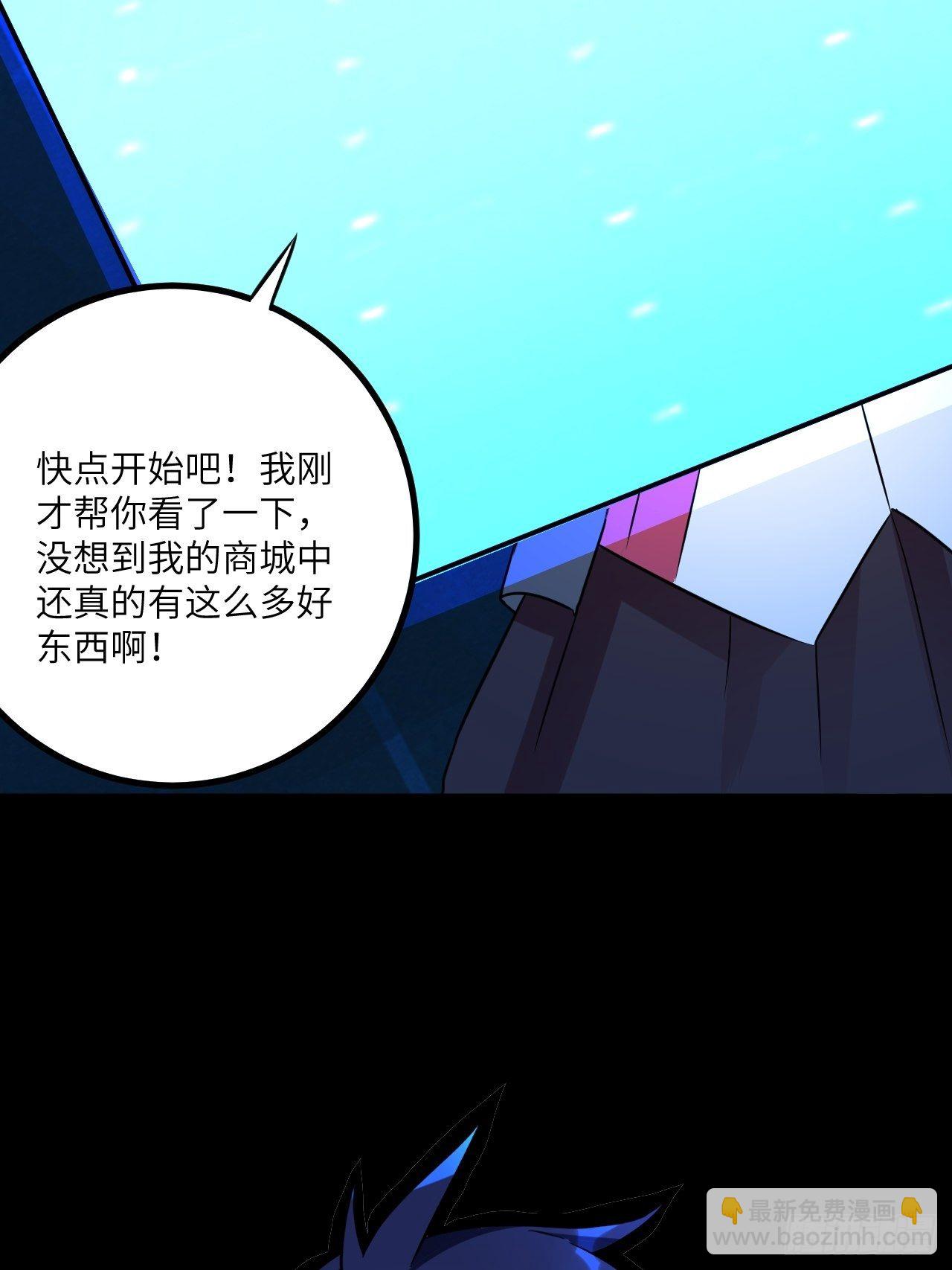 第70话:比赛开始68