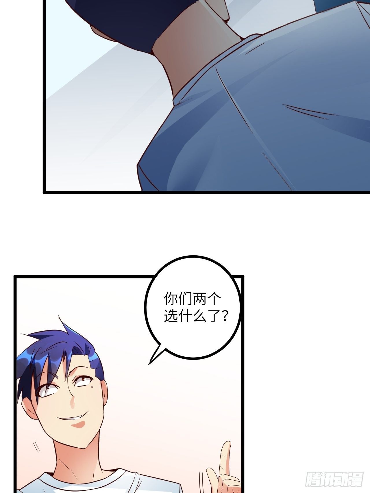 第70话:比赛开始7