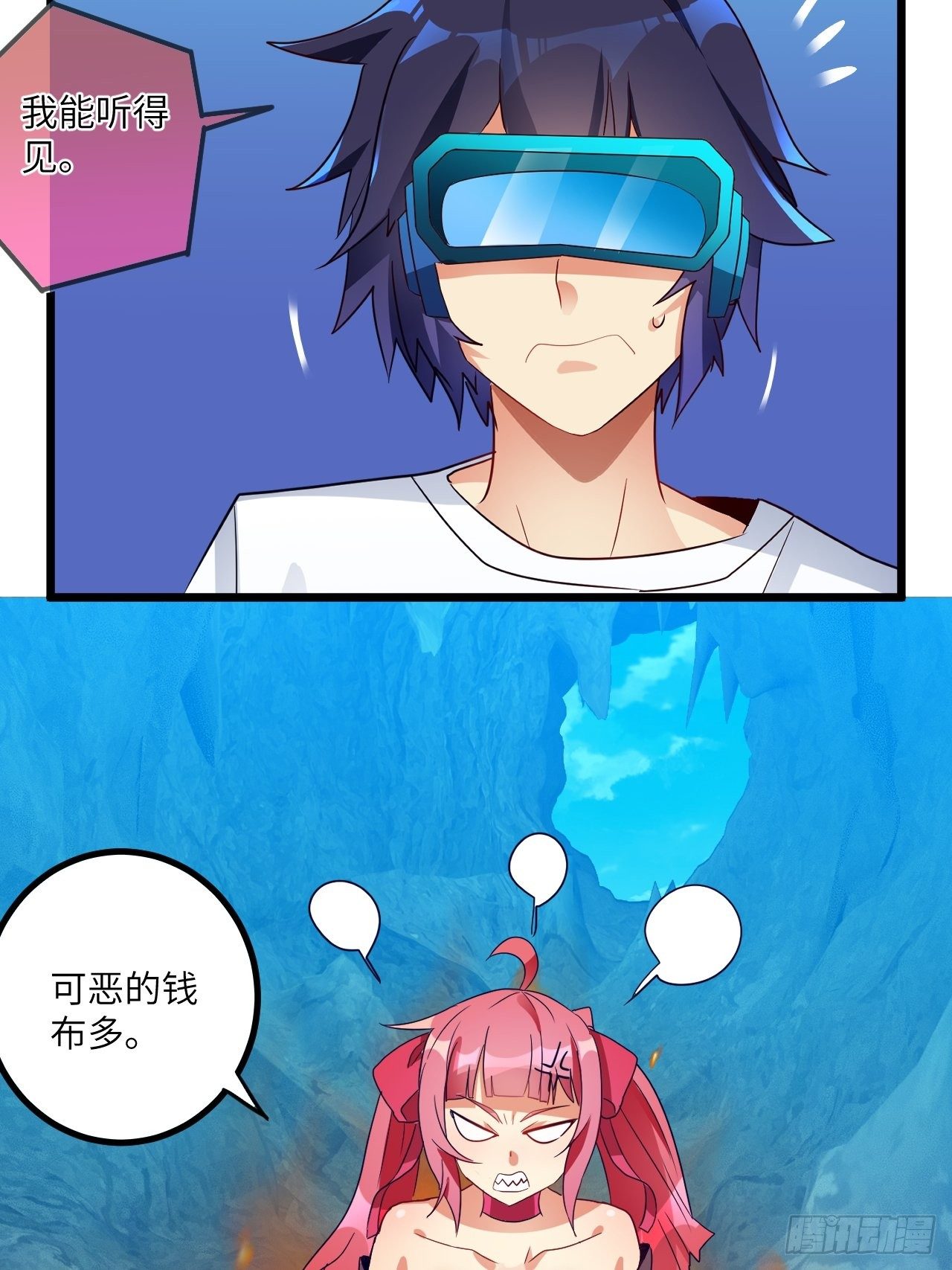 第72话：处处危机15