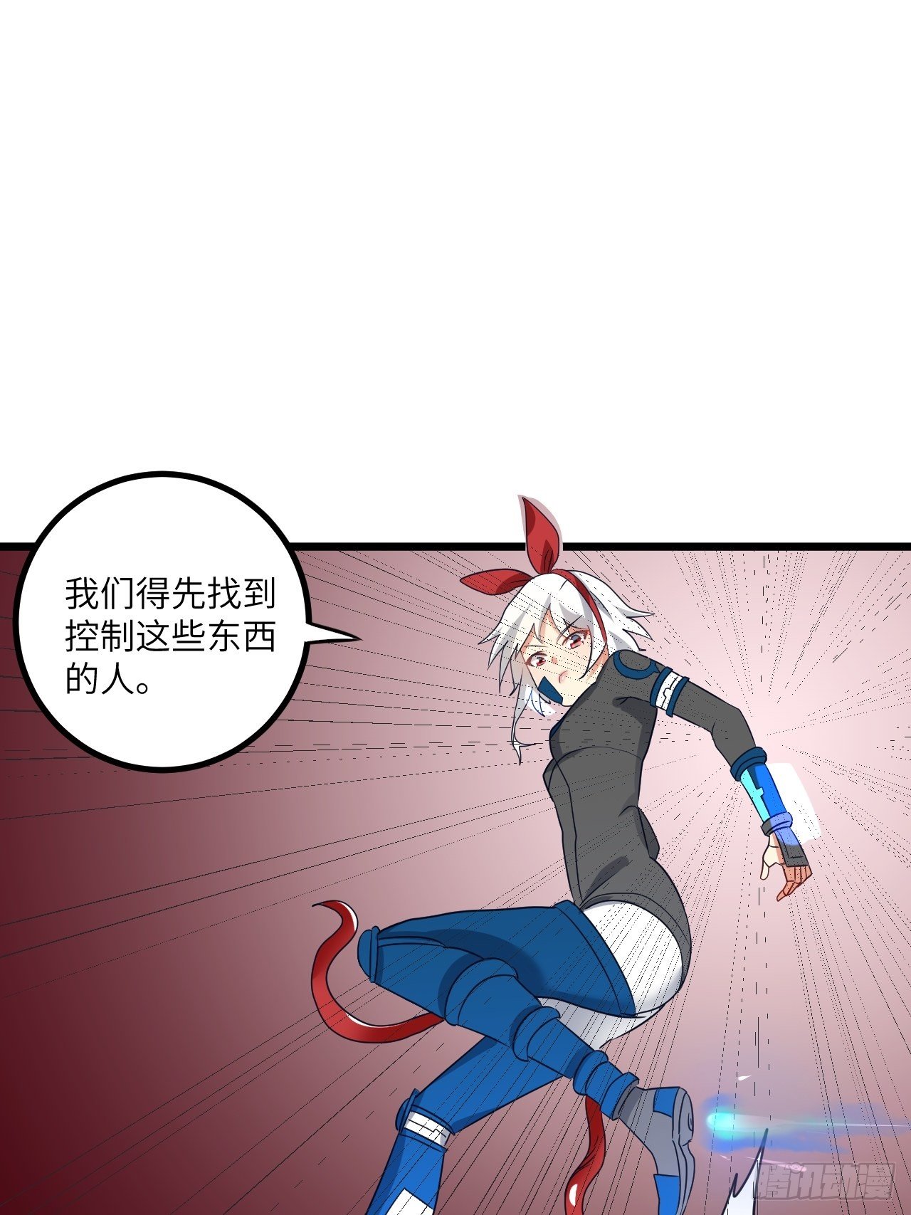 第72话：处处危机23
