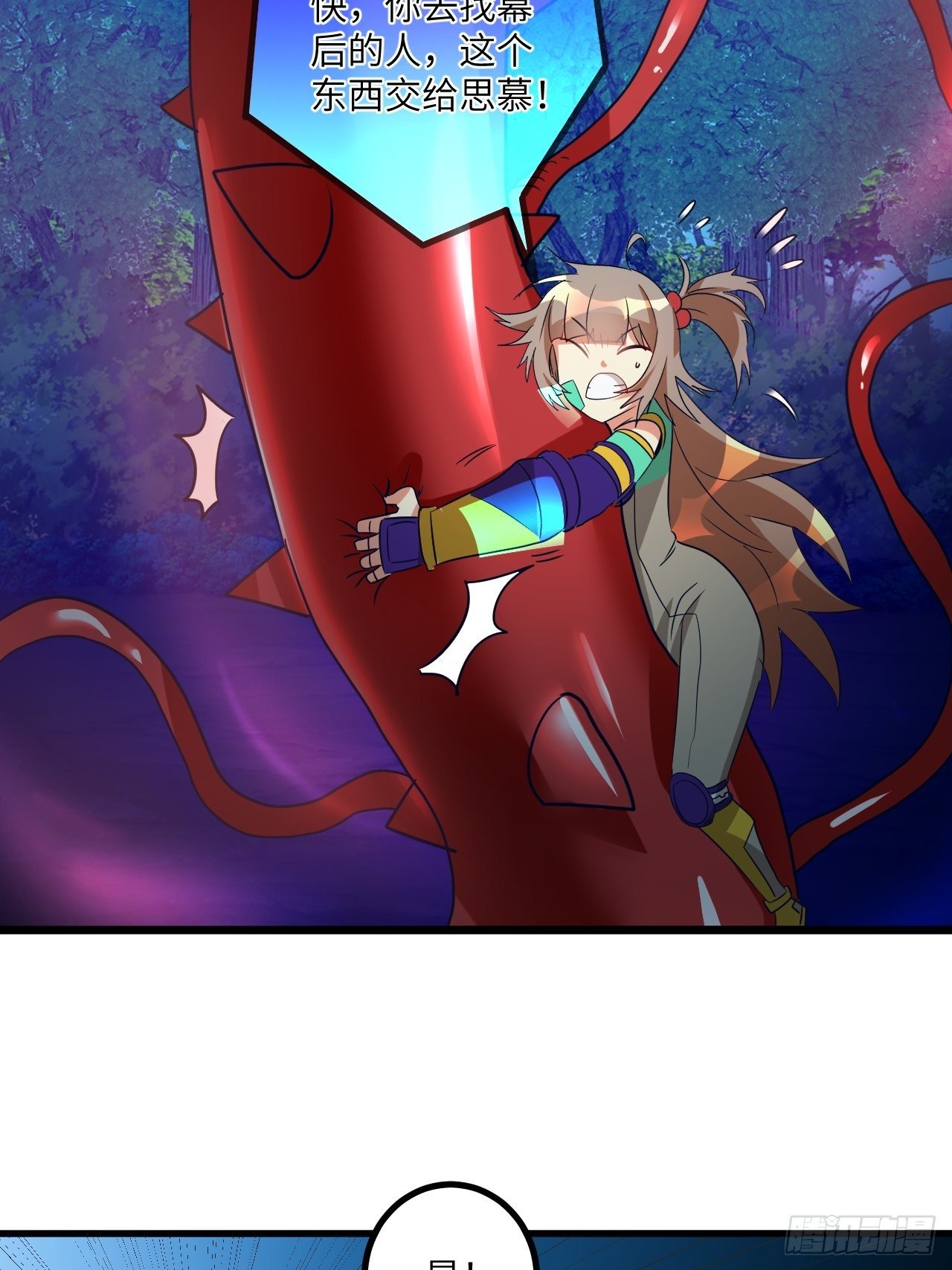 第72话：处处危机25