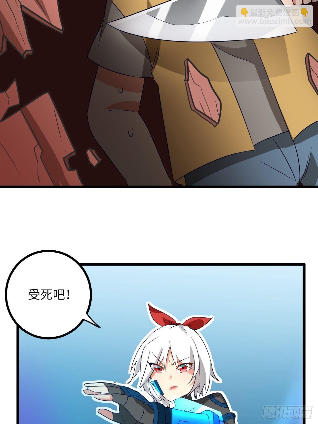 第72话：处处危机42