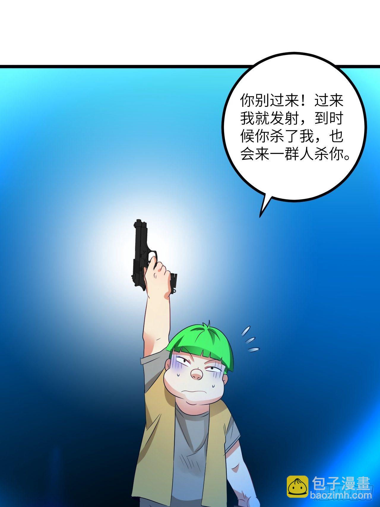 第72话：处处危机45