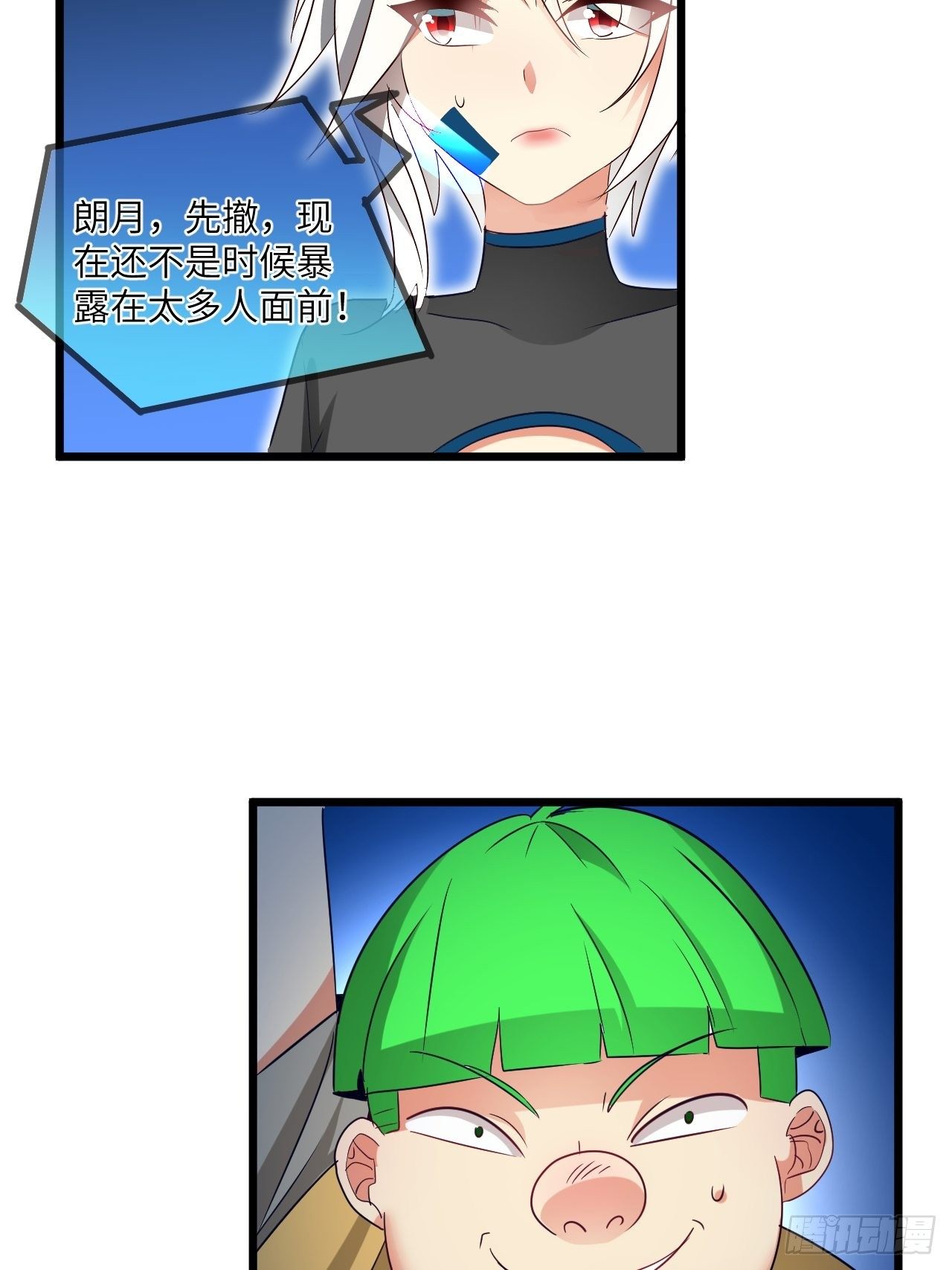 第72话：处处危机47