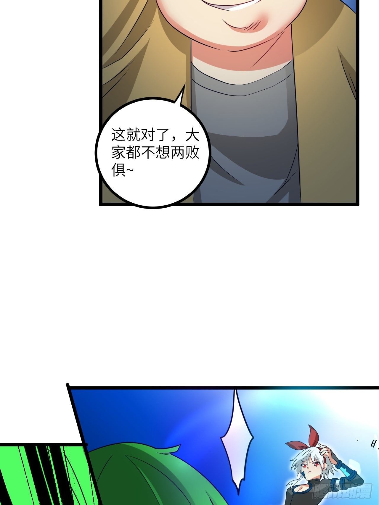 第72话：处处危机52