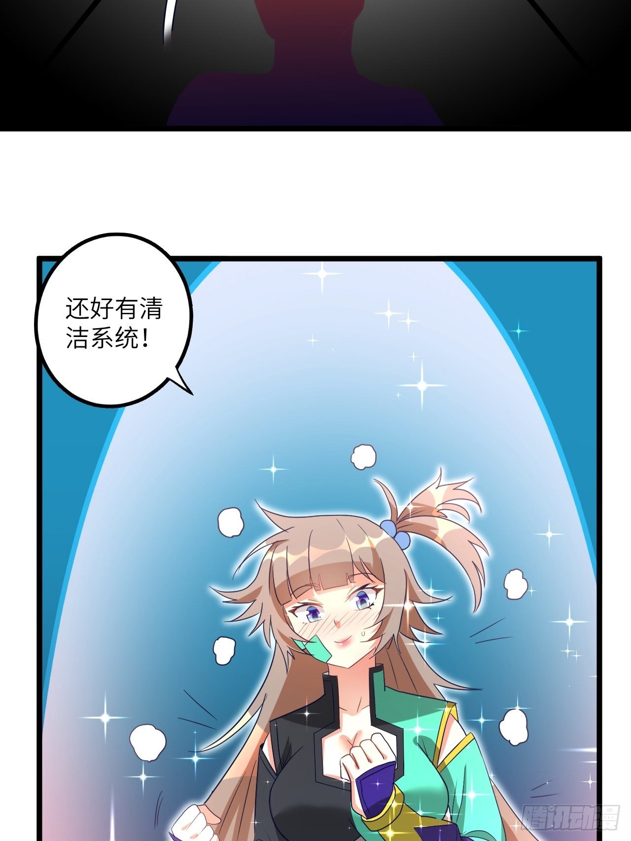 第72话：处处危机61
