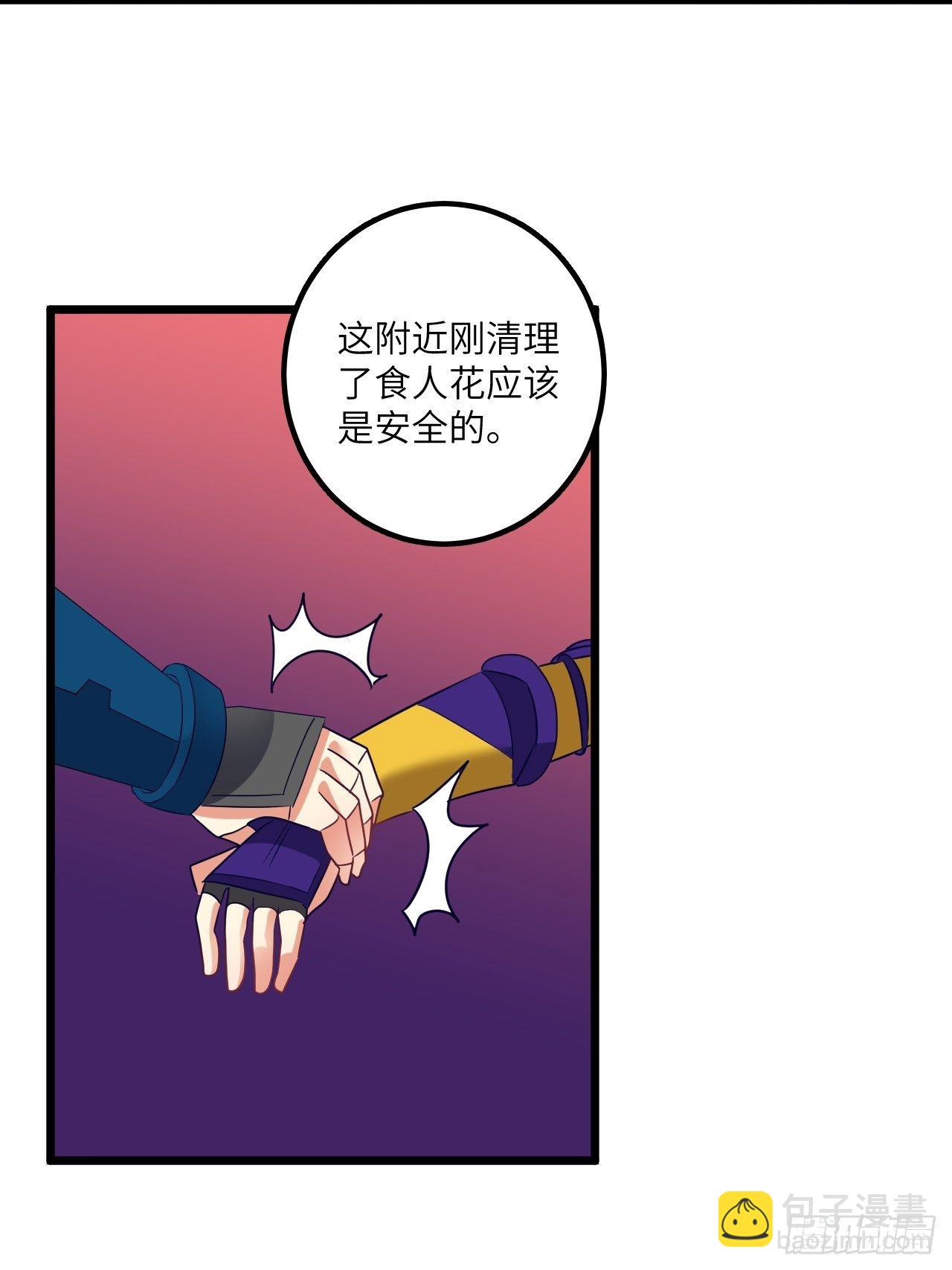 第72话：处处危机64