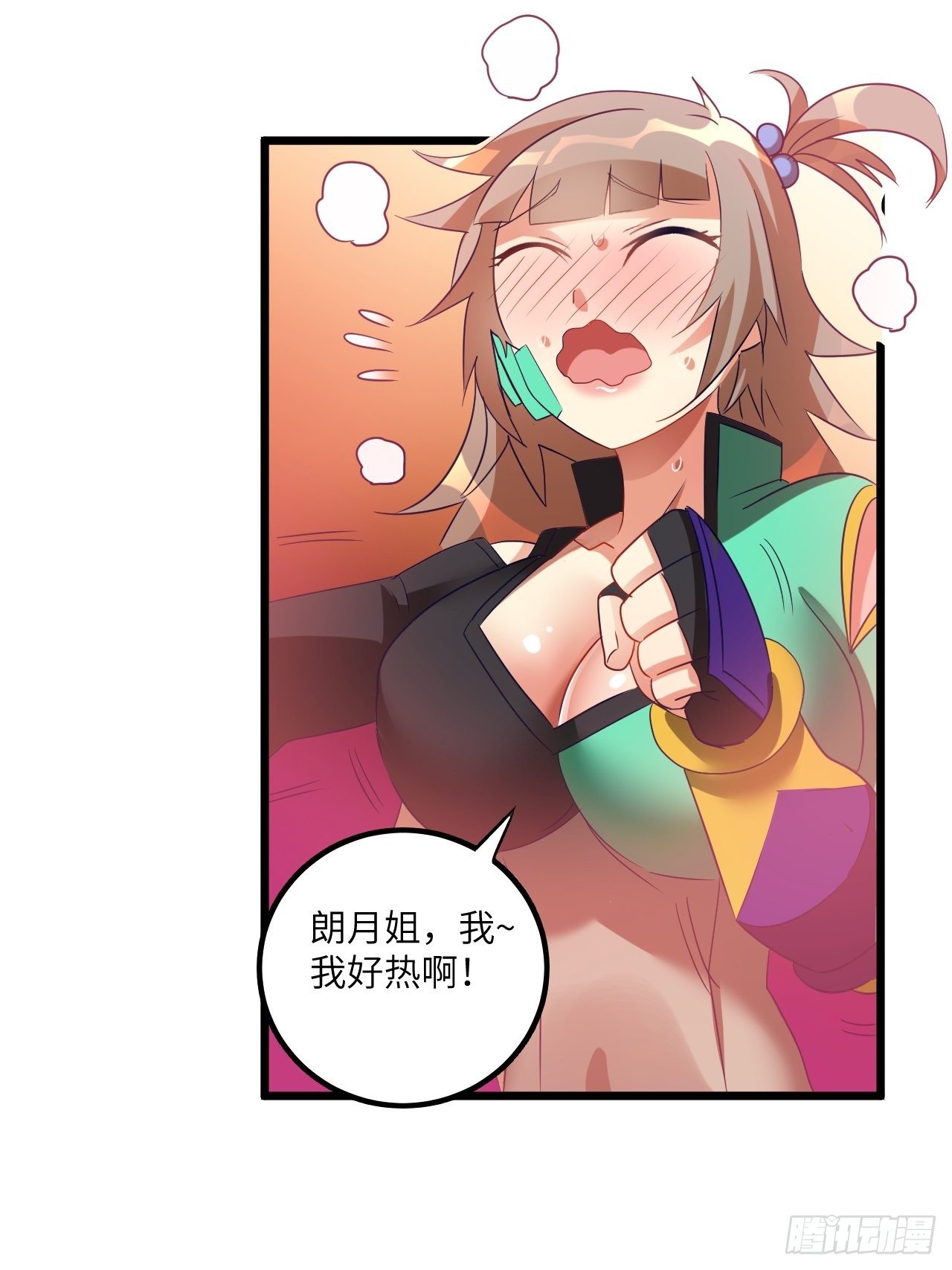 第72话：处处危机65