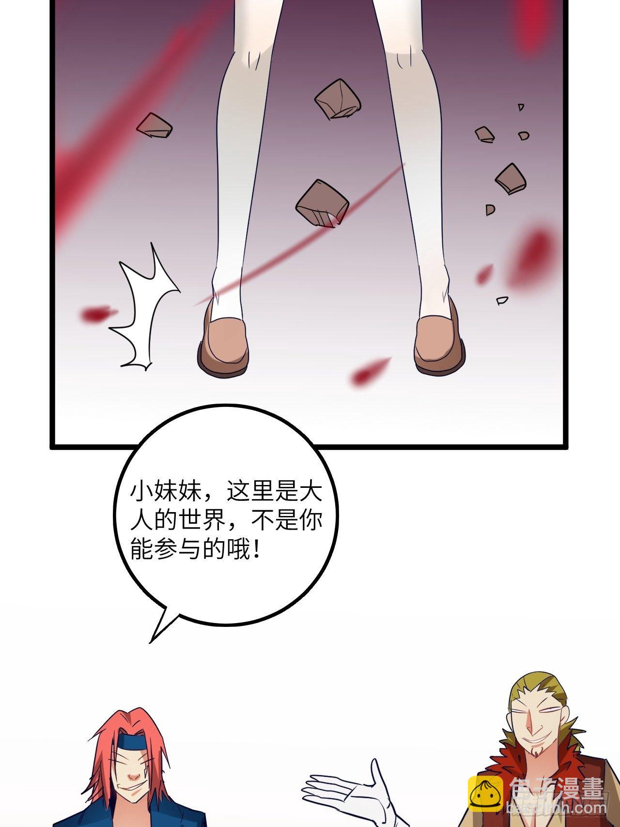 第72话：处处危机67
