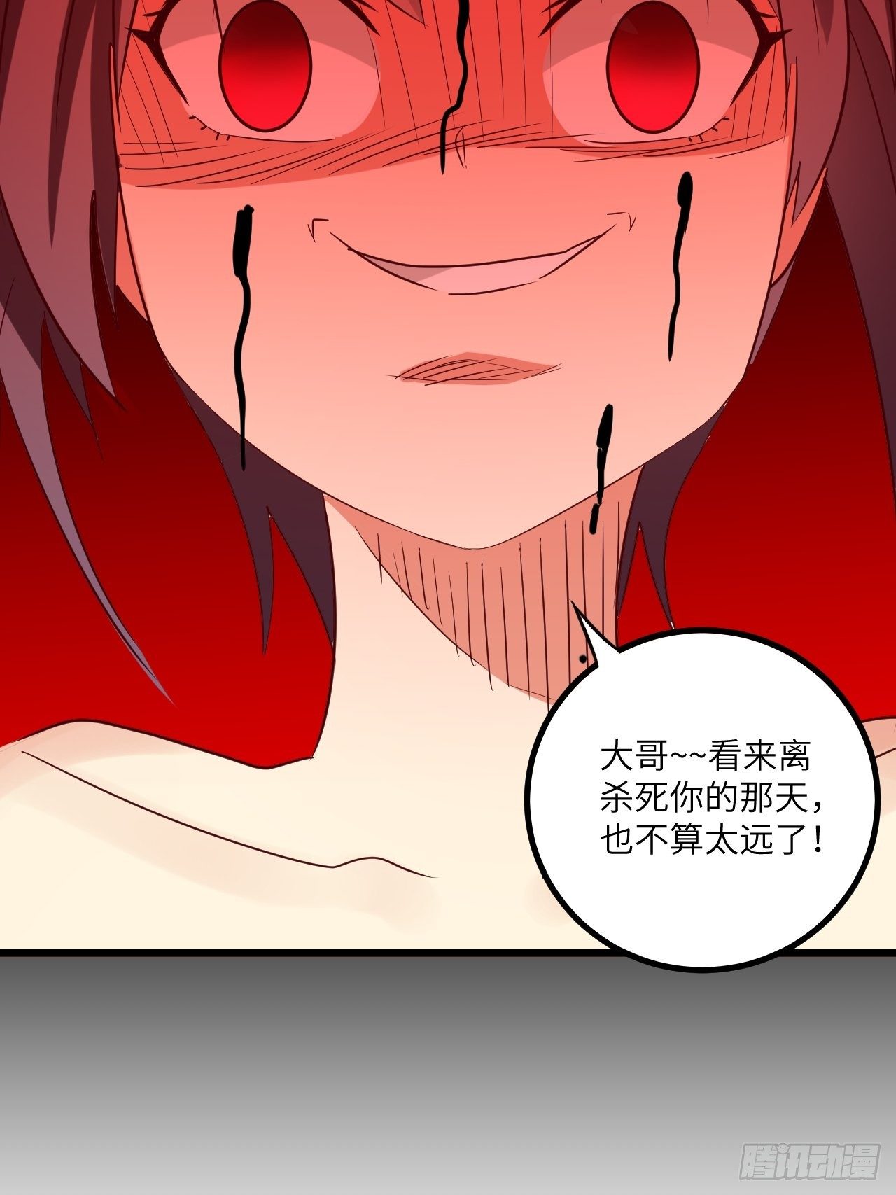 第72话：处处危机76