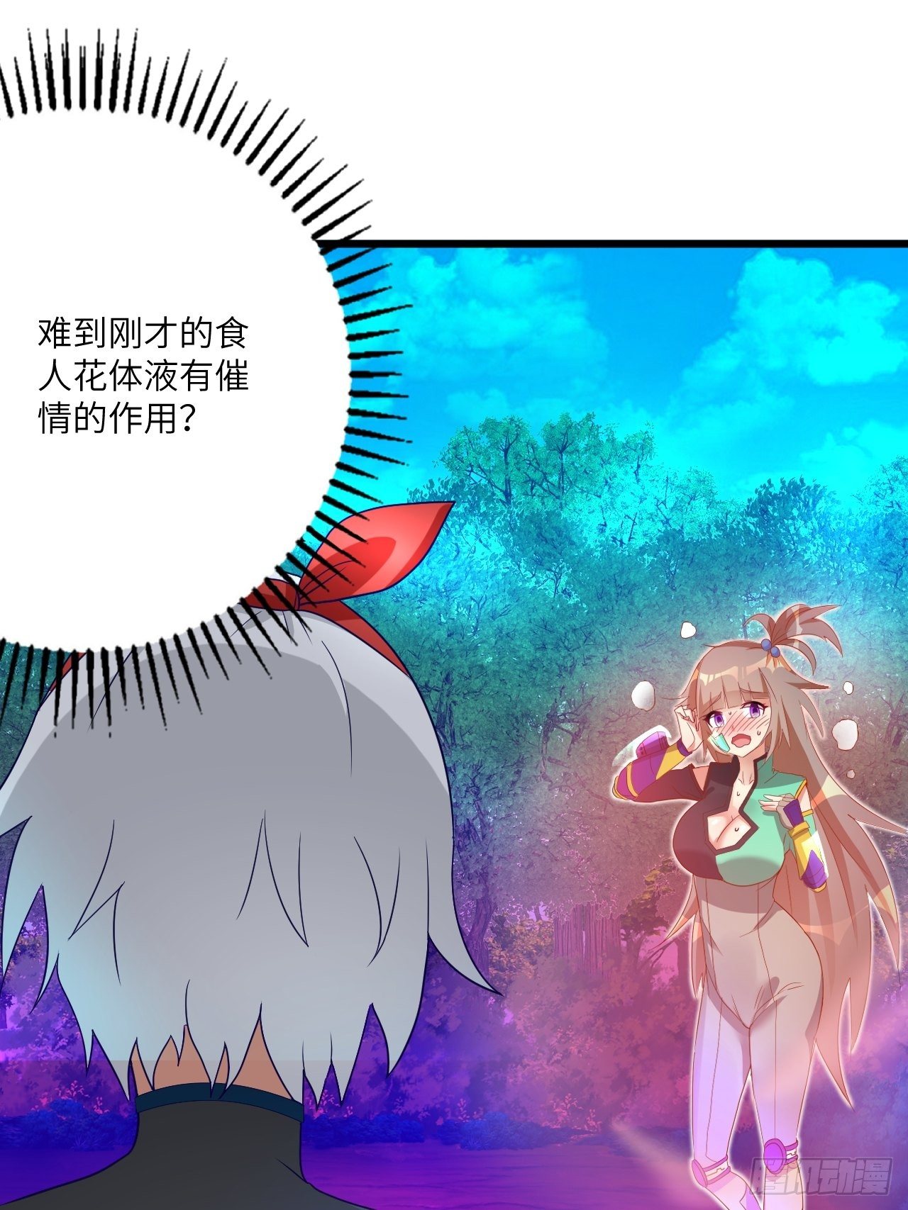 第73话:第一次复活1