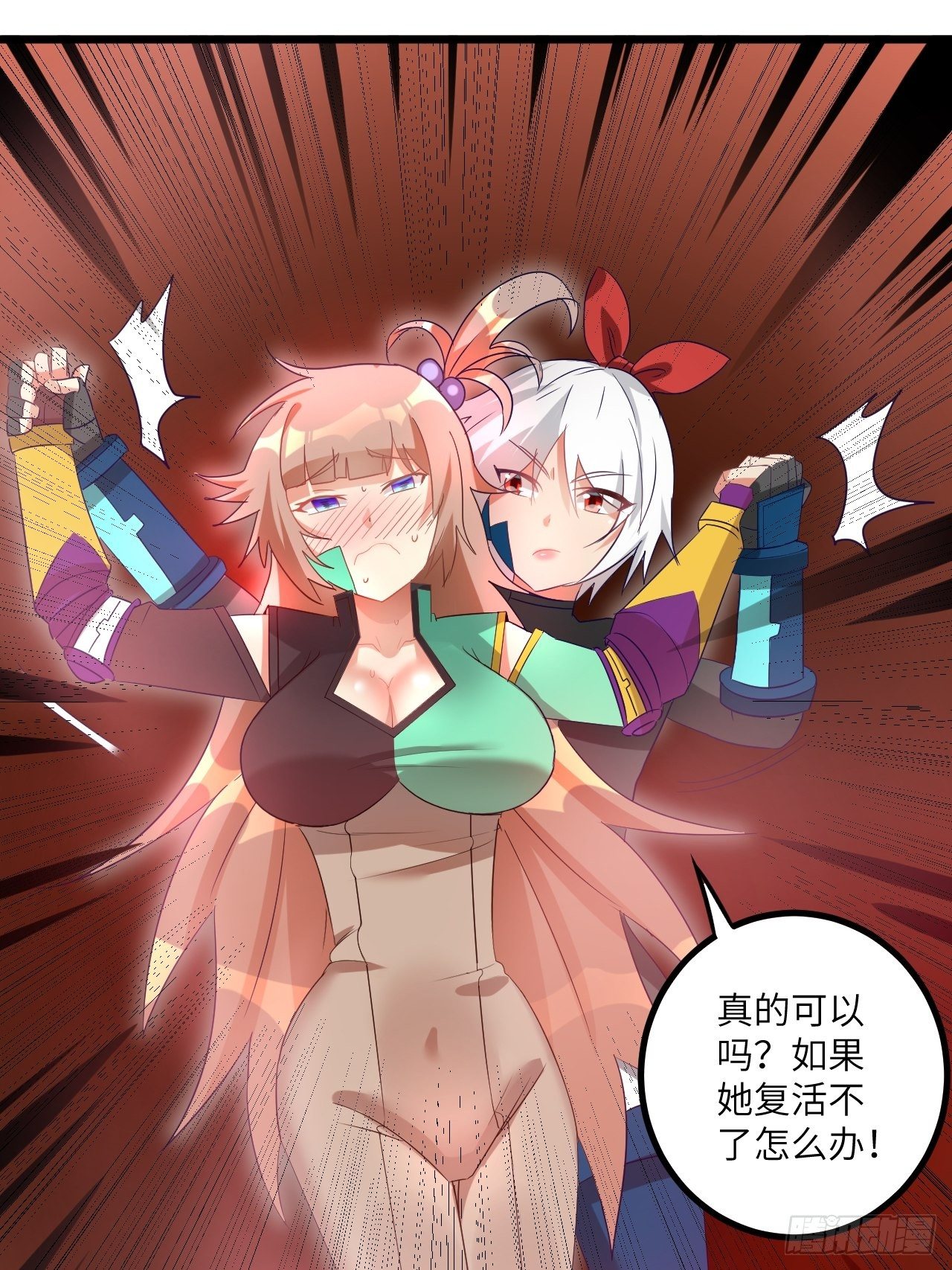 第73话:第一次复活10