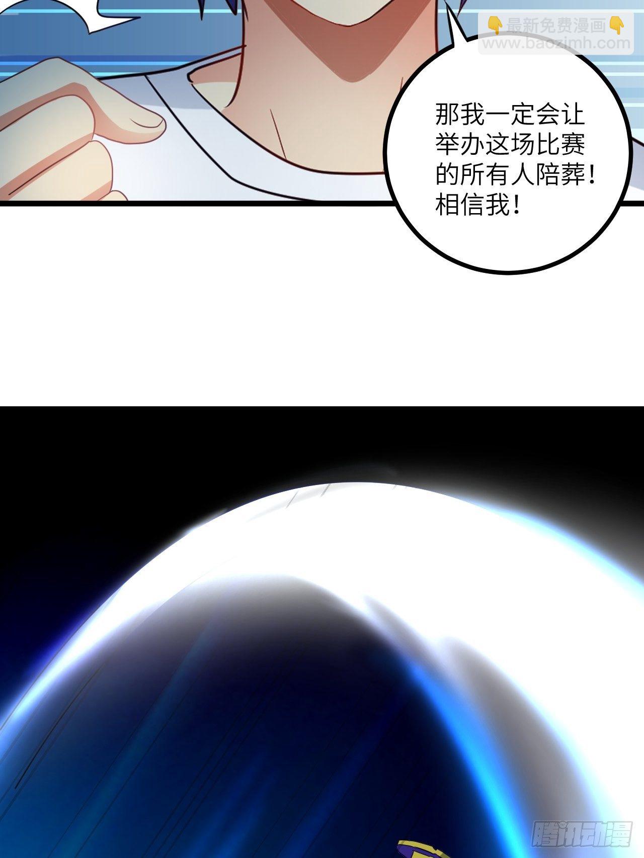 第73话:第一次复活13