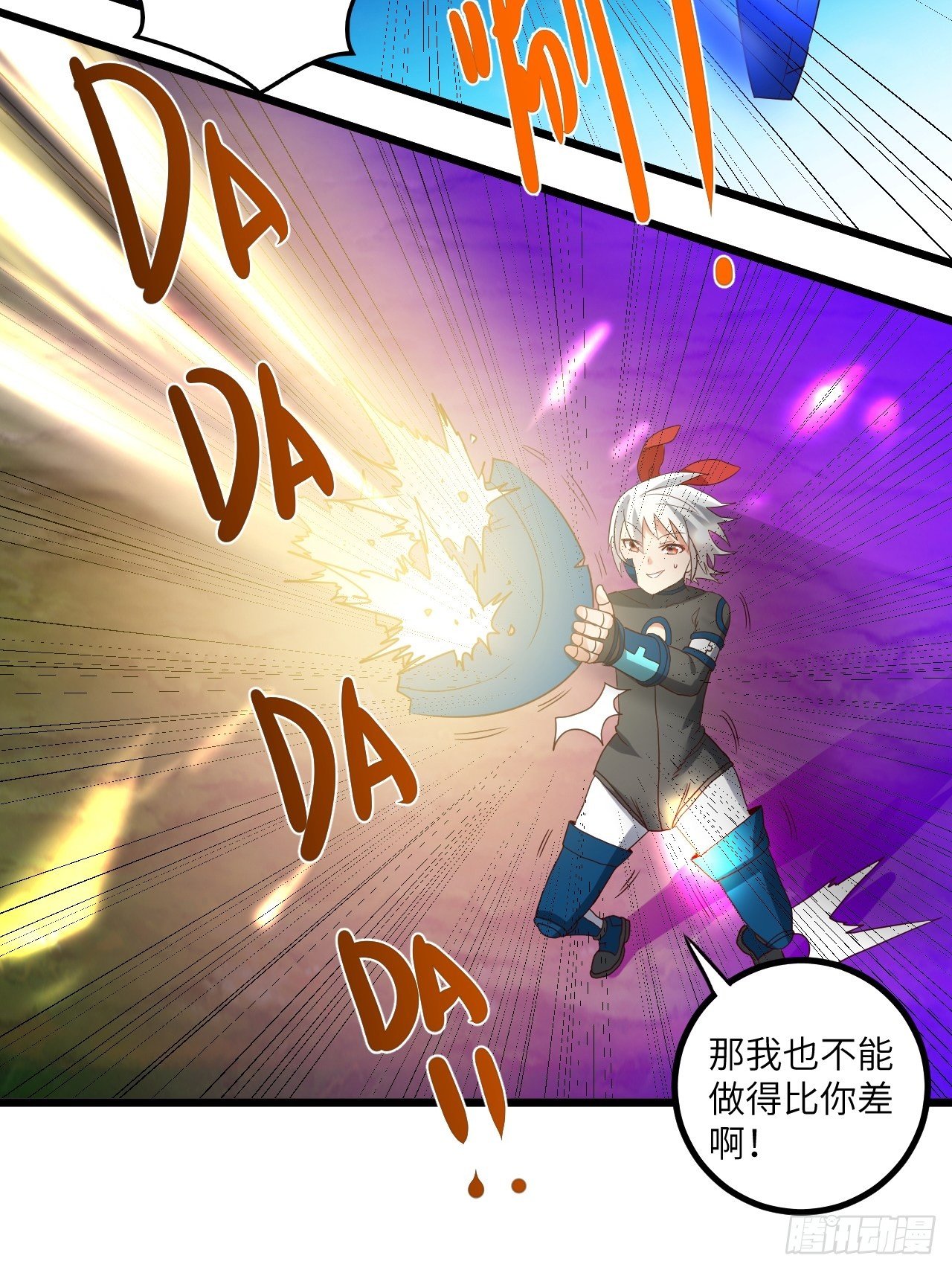 第73话:第一次复活36