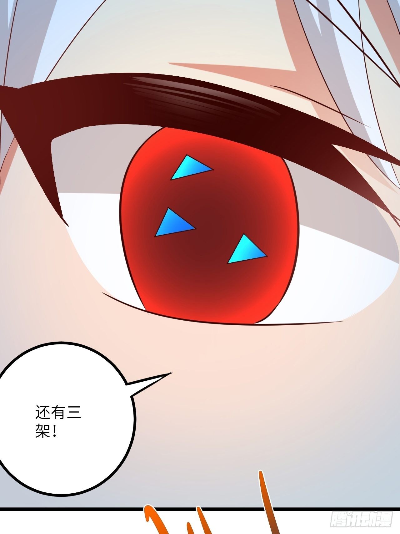 第73话:第一次复活38