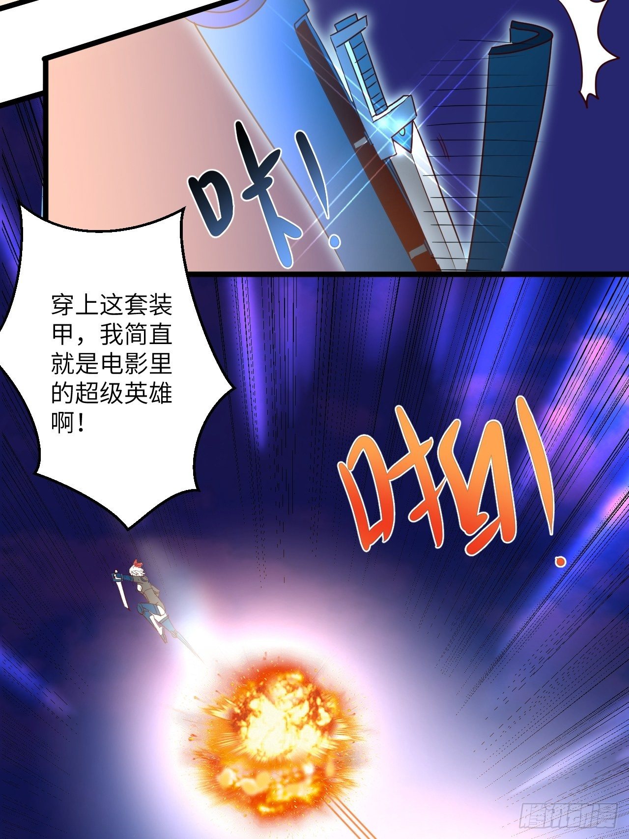第73话:第一次复活40