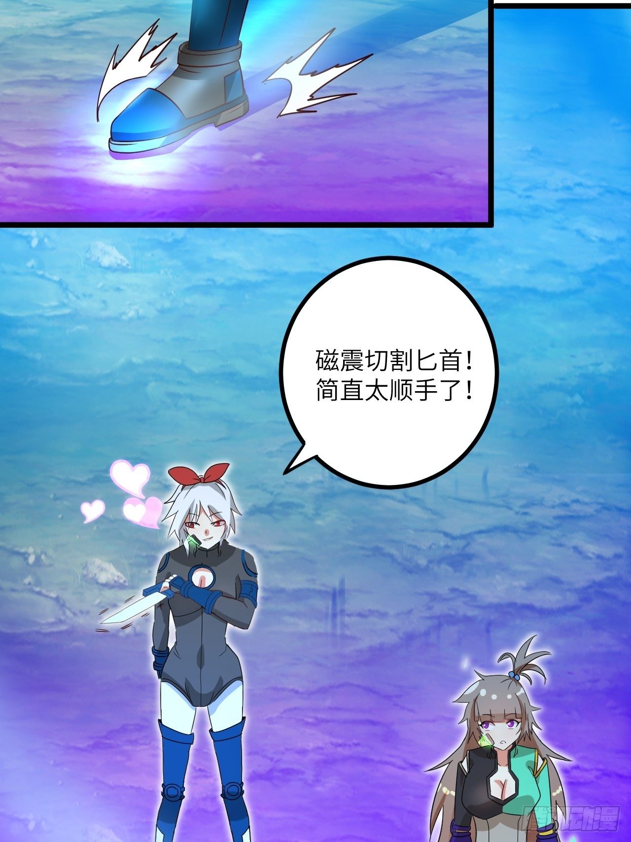 第73话:第一次复活42