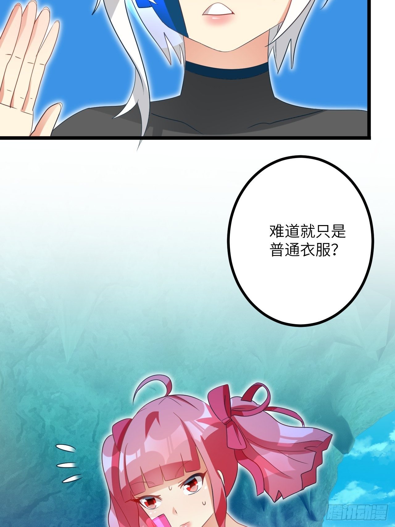 第73话:第一次复活48