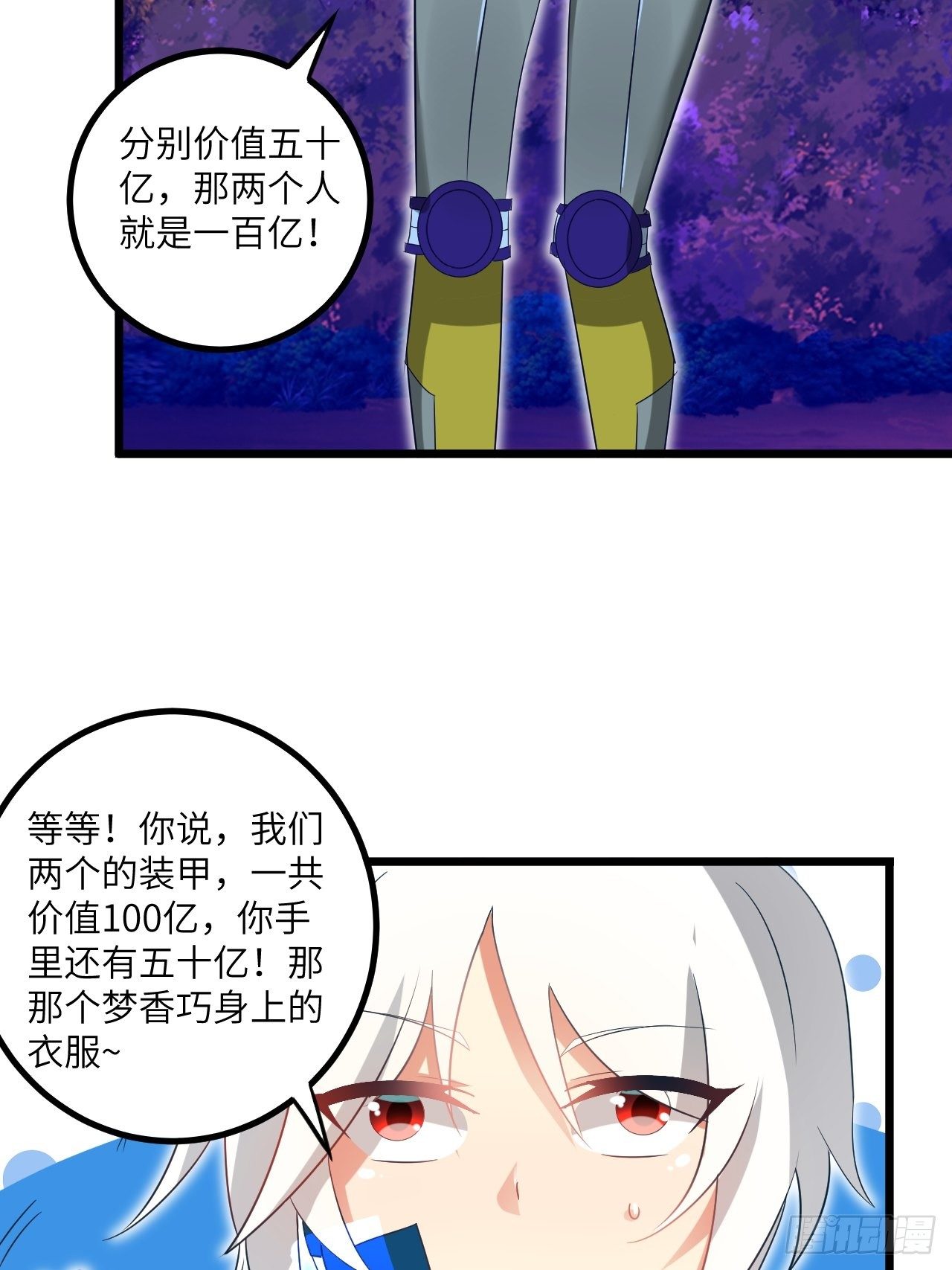 第73话:第一次复活51