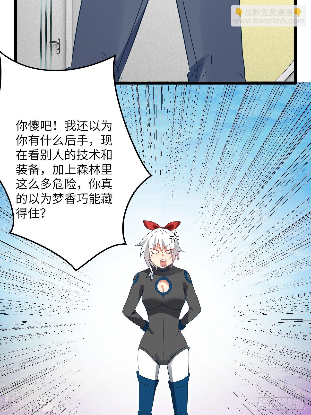 第73话:第一次复活55