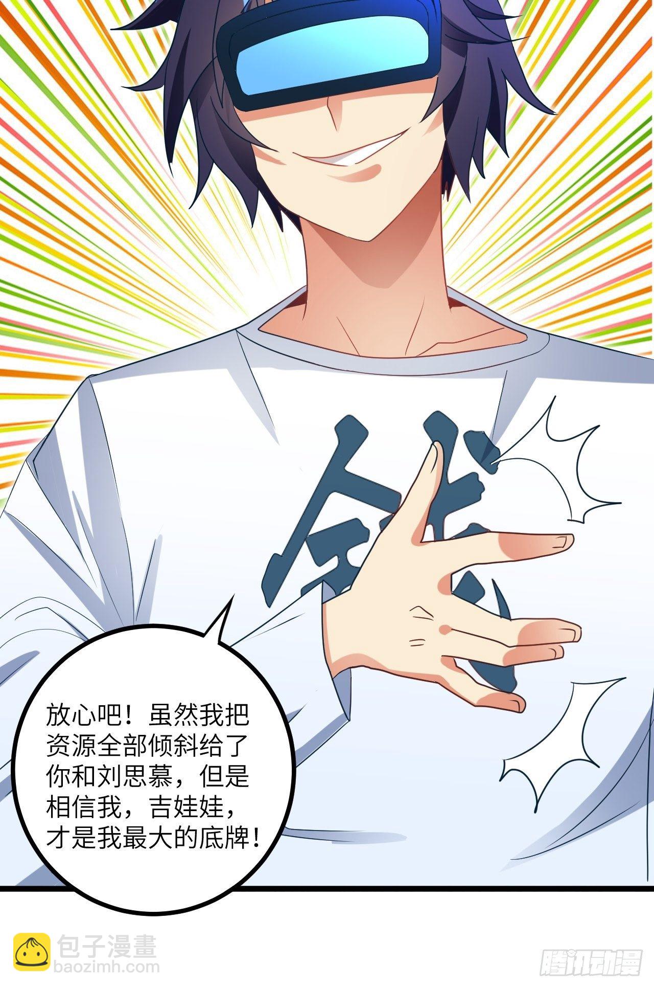 第73话:第一次复活59