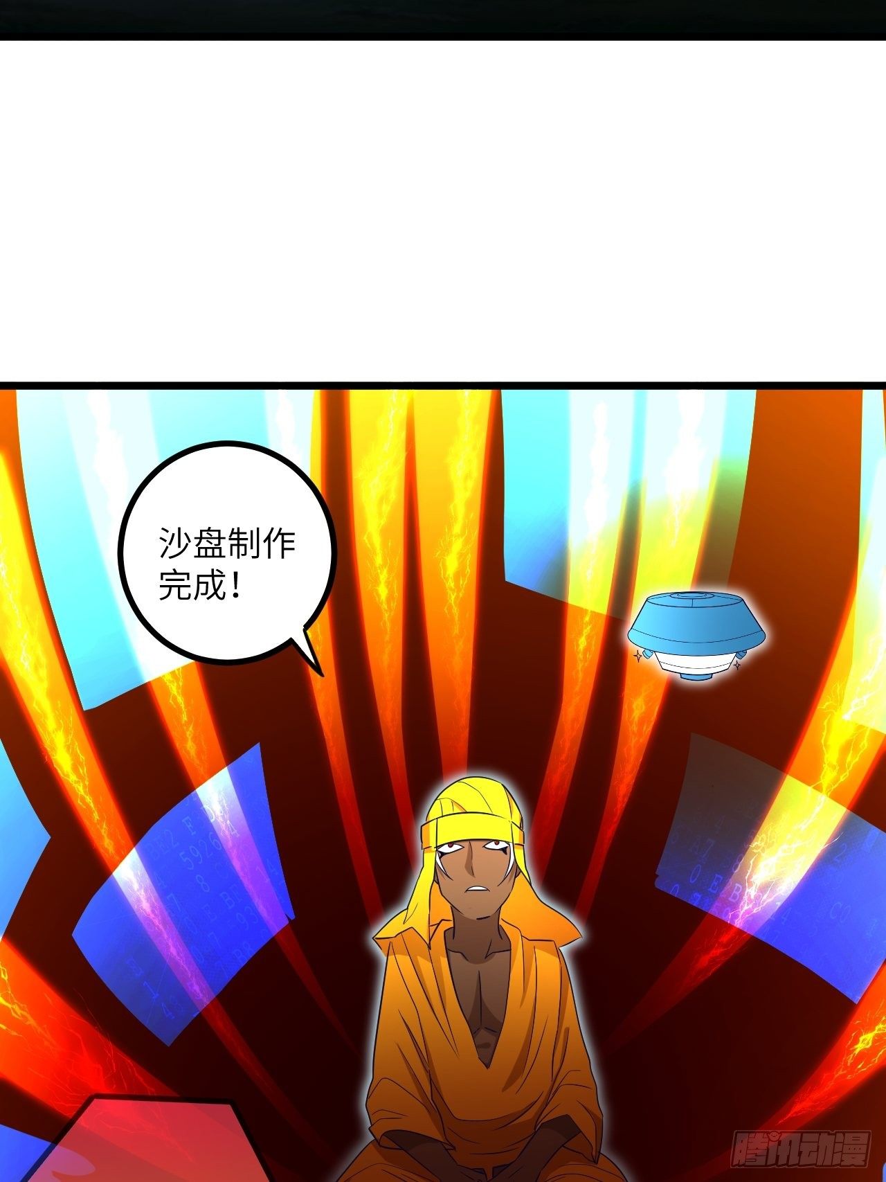 第73话:第一次复活69
