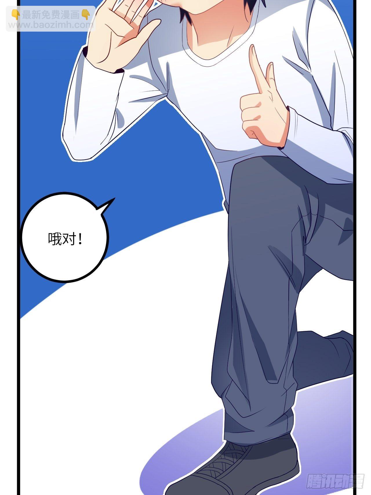 第73话:第一次复活7