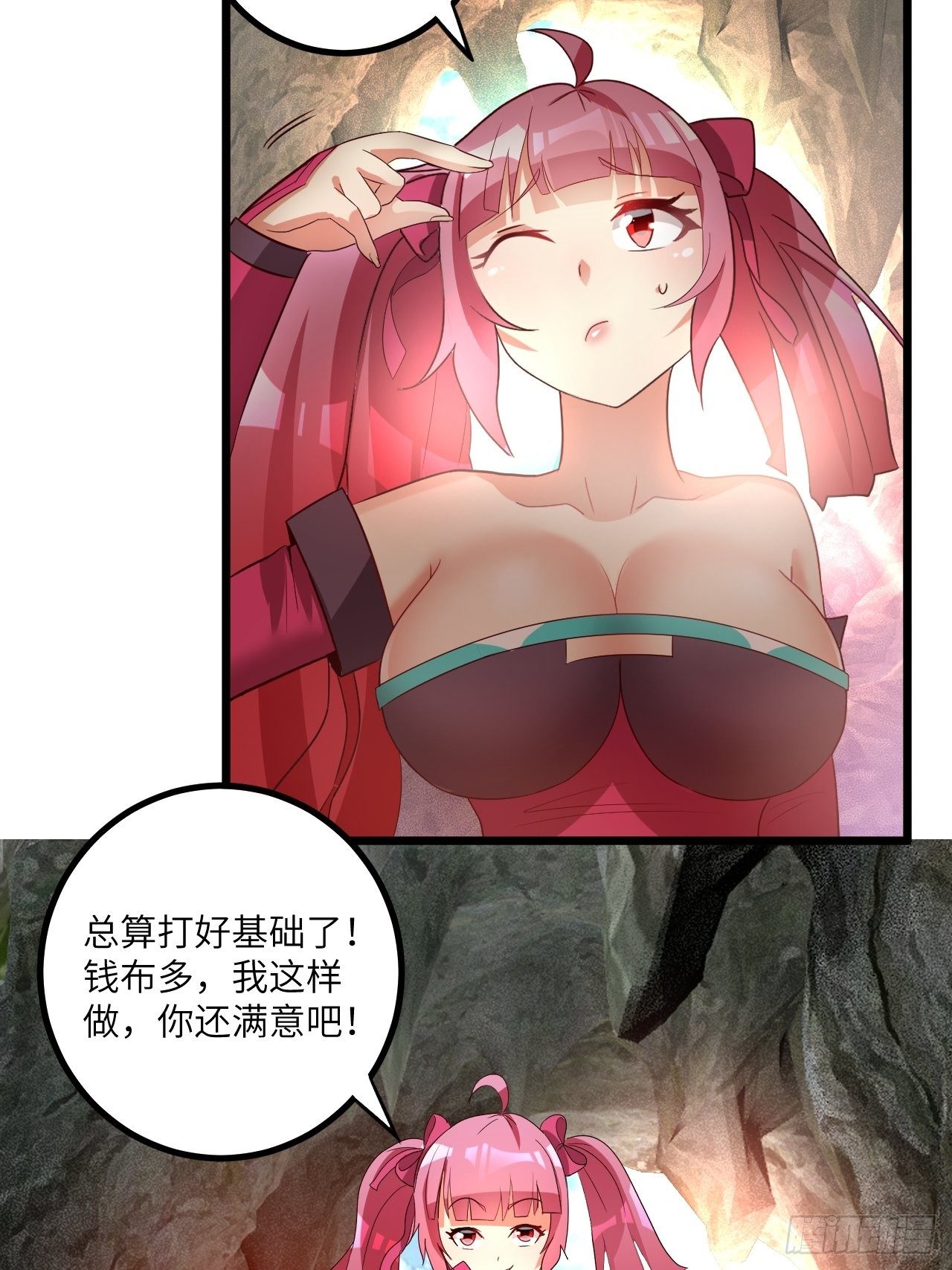 第73话:第一次复活73