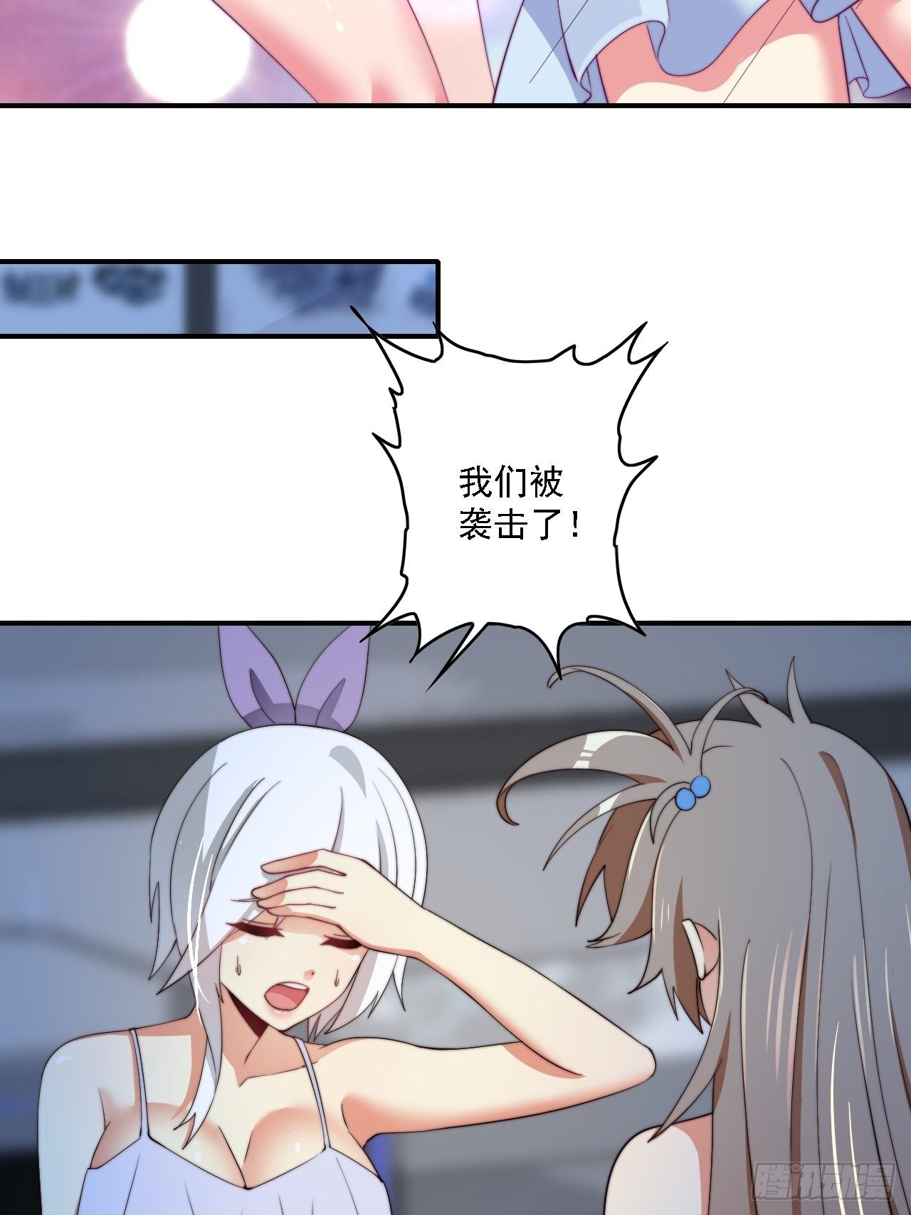 79话：终局之战20